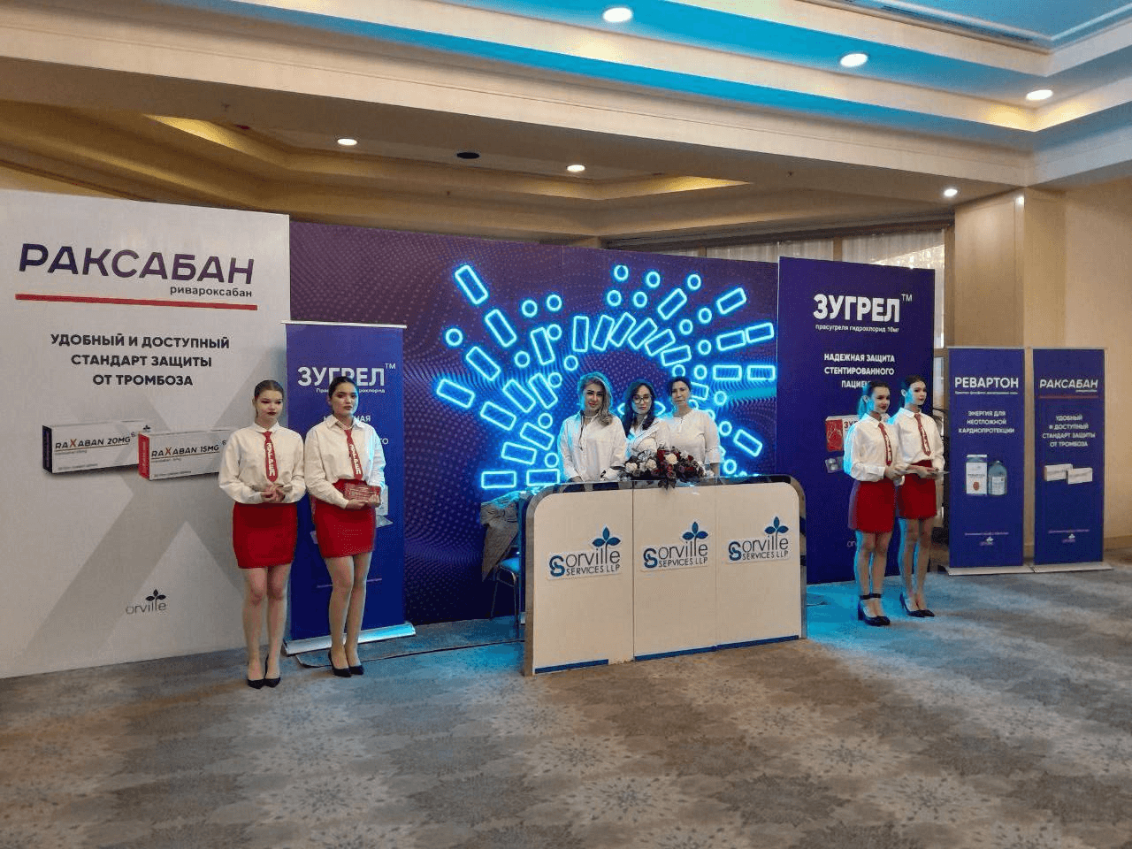 Фотография Orville 2