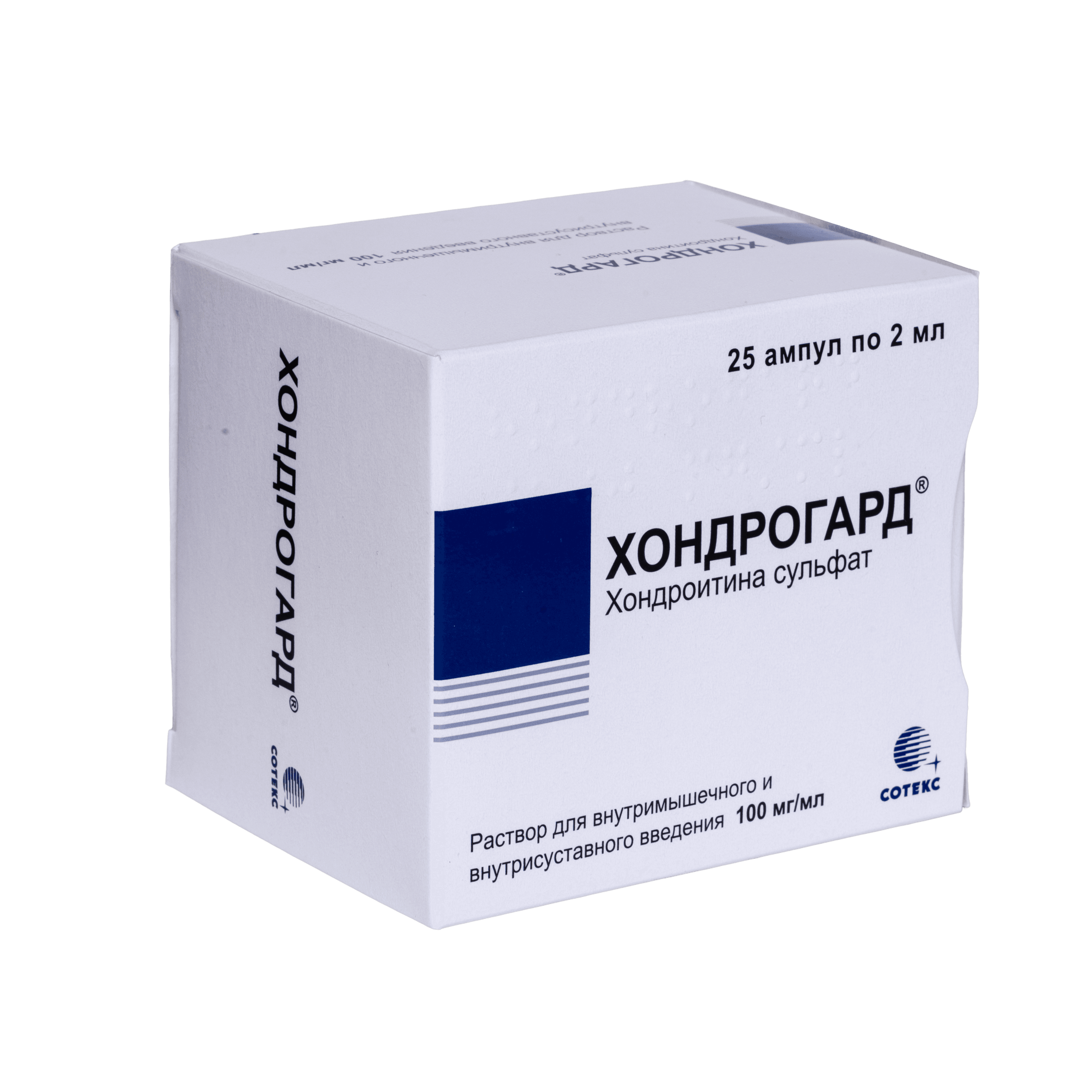 Хондрогард