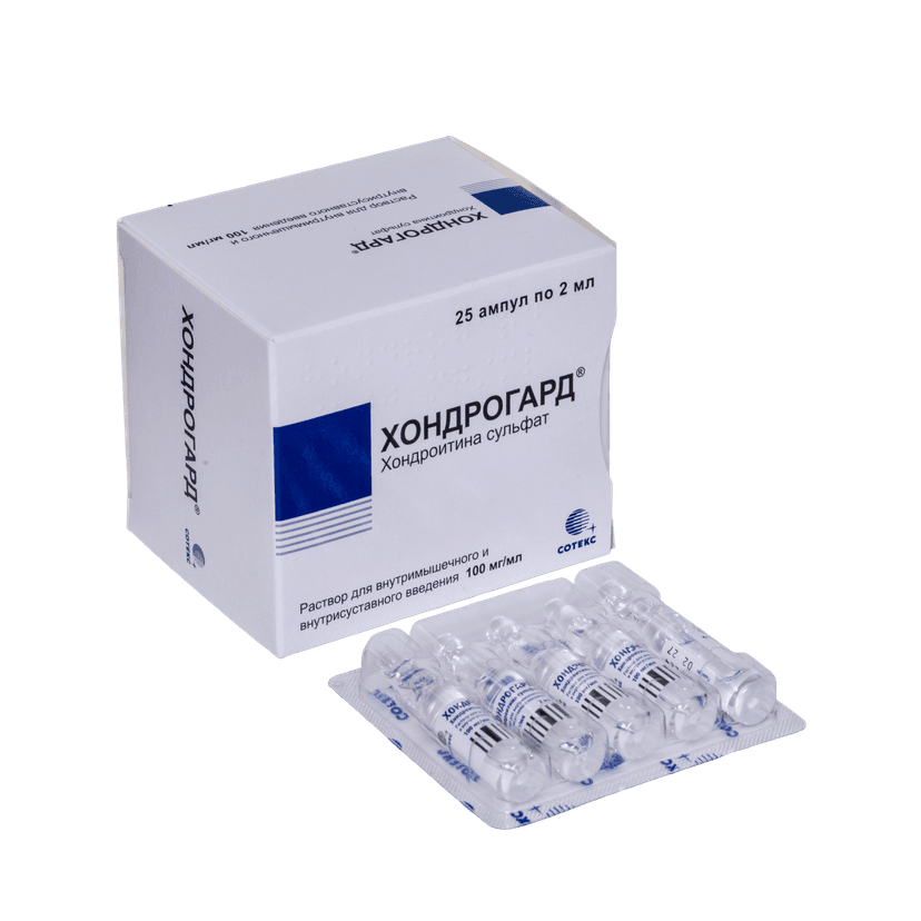 Chondroguard 2