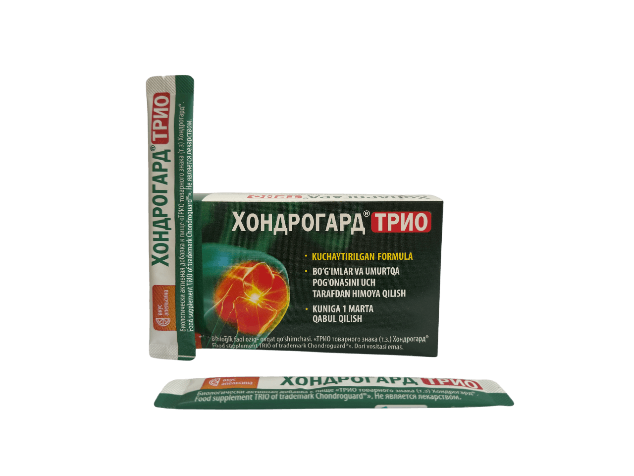 Хондрогард TRIO