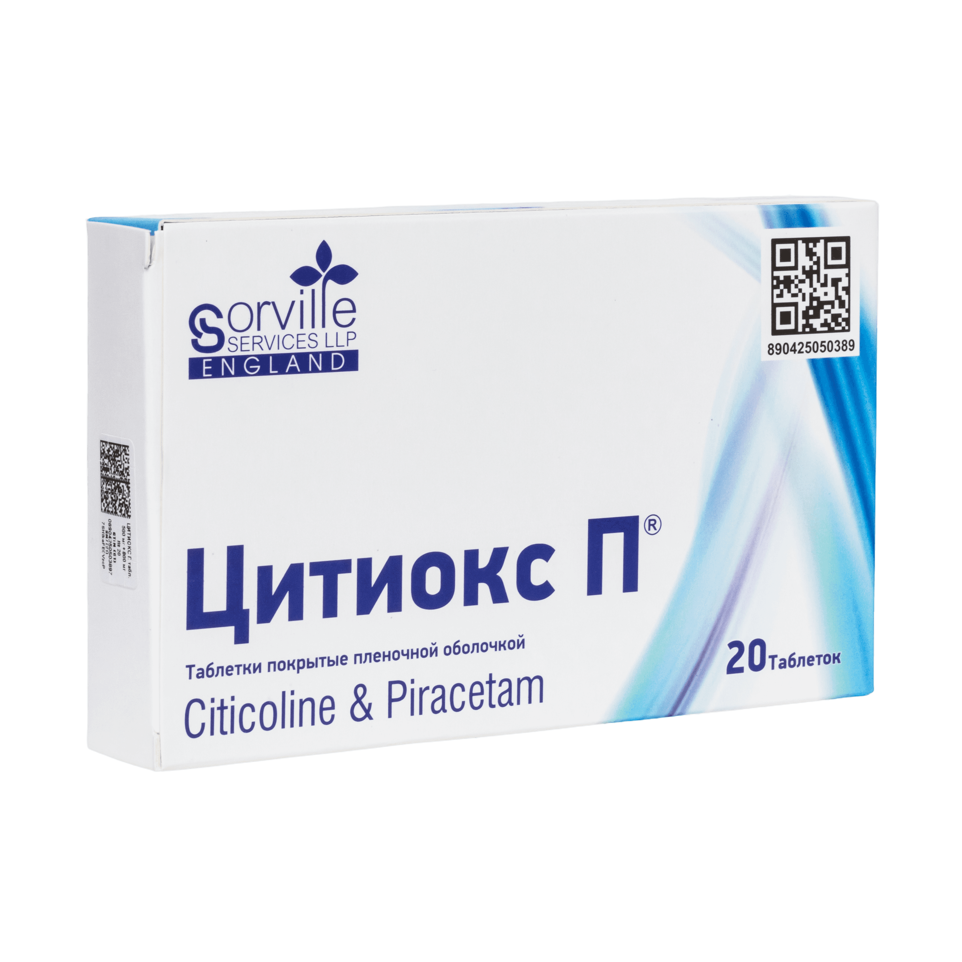 Цитиокс П