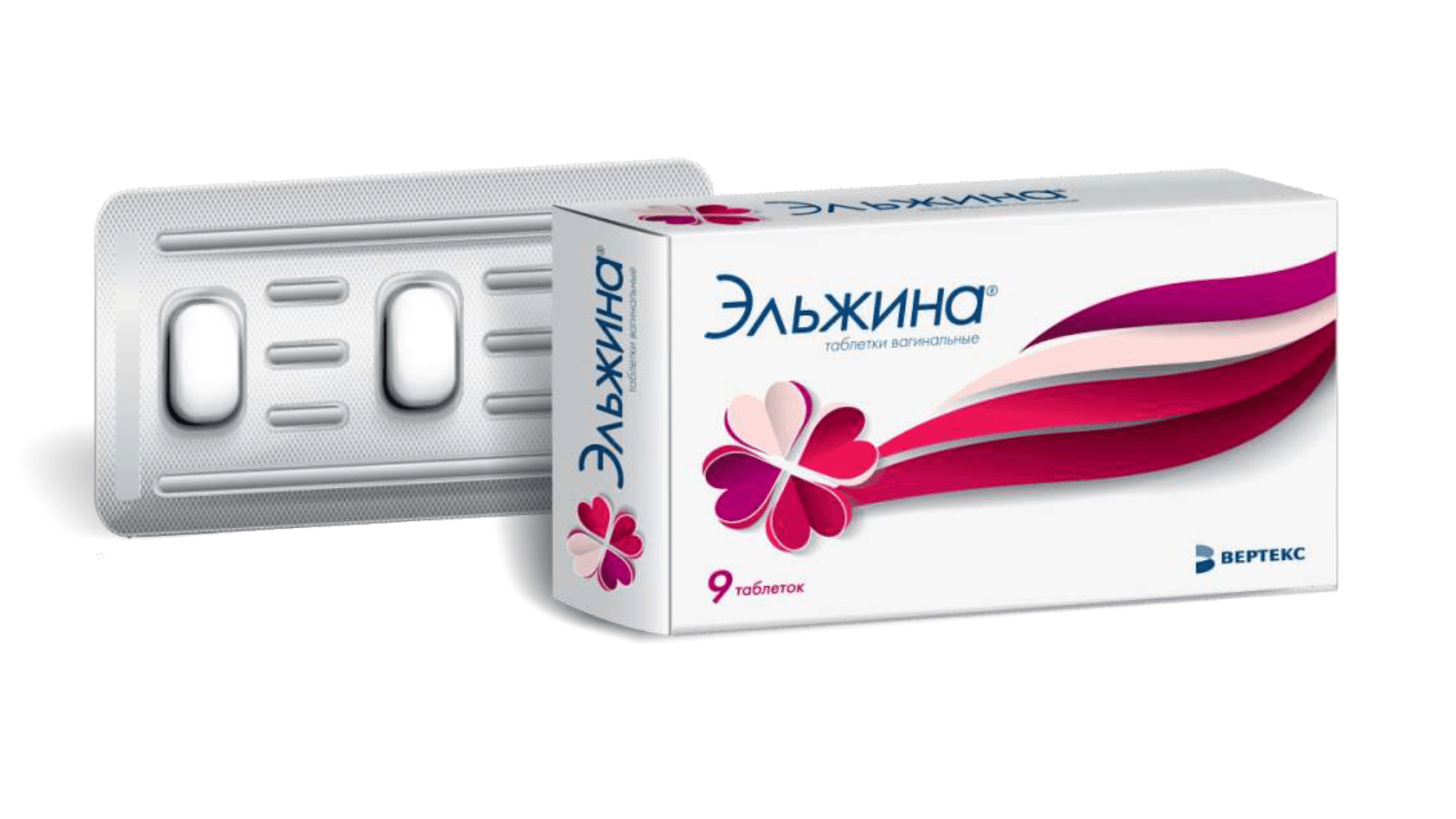 Эльжина