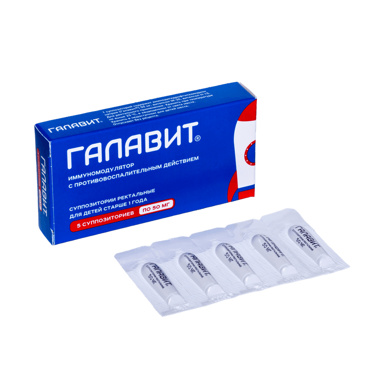 Galavit 2