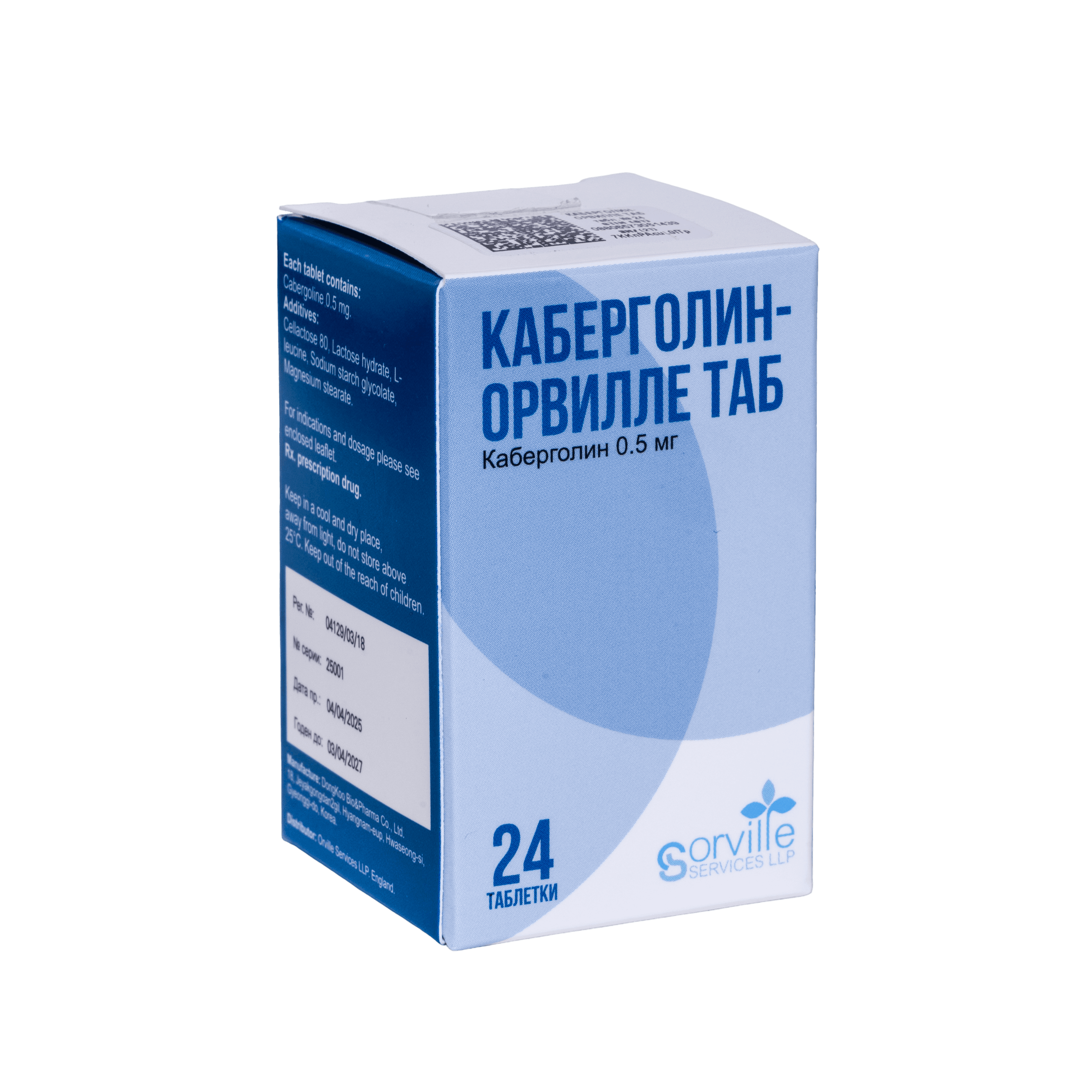 Каберголин-Орвилле