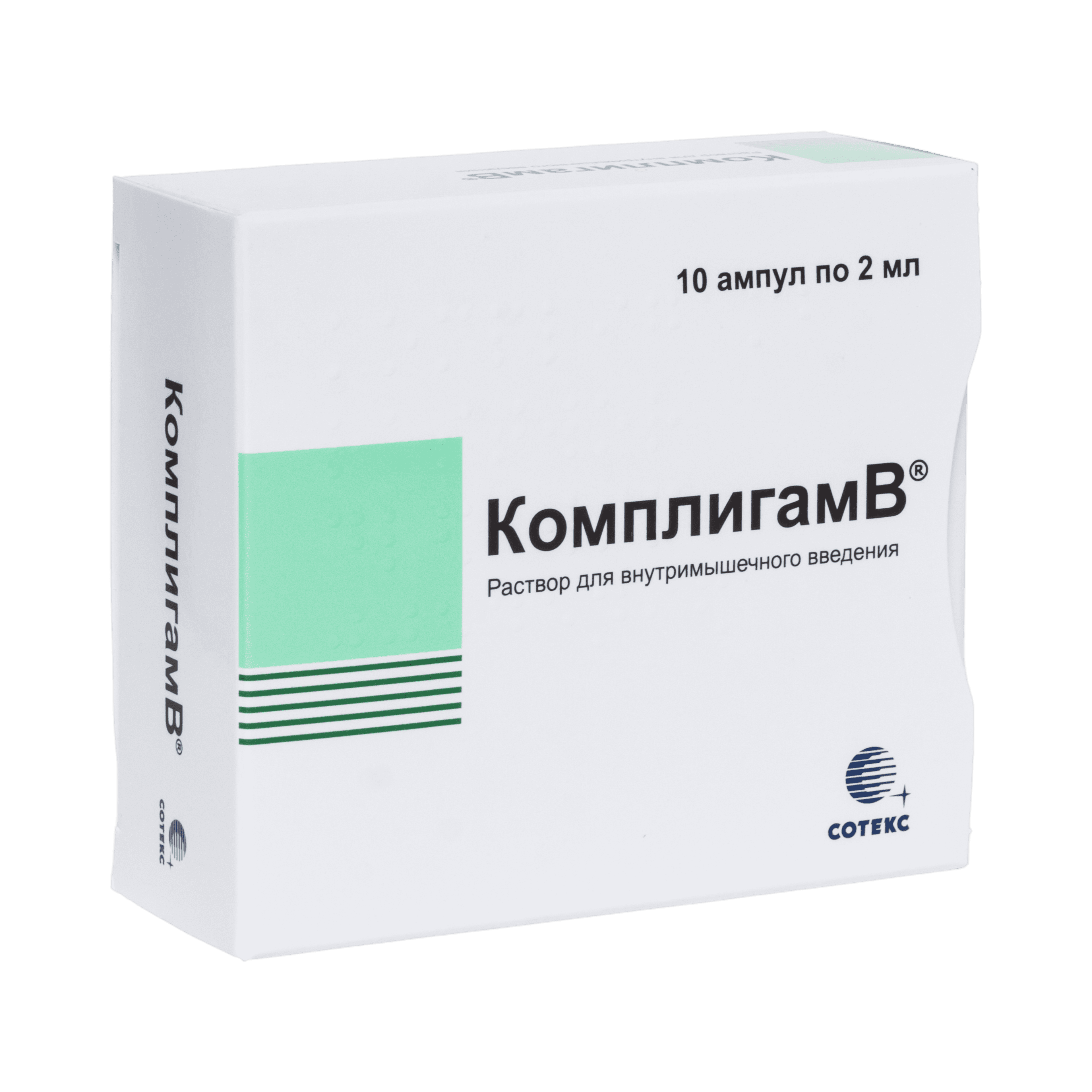 Комплигам В