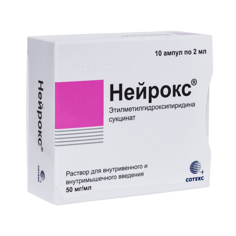 Neurox 3