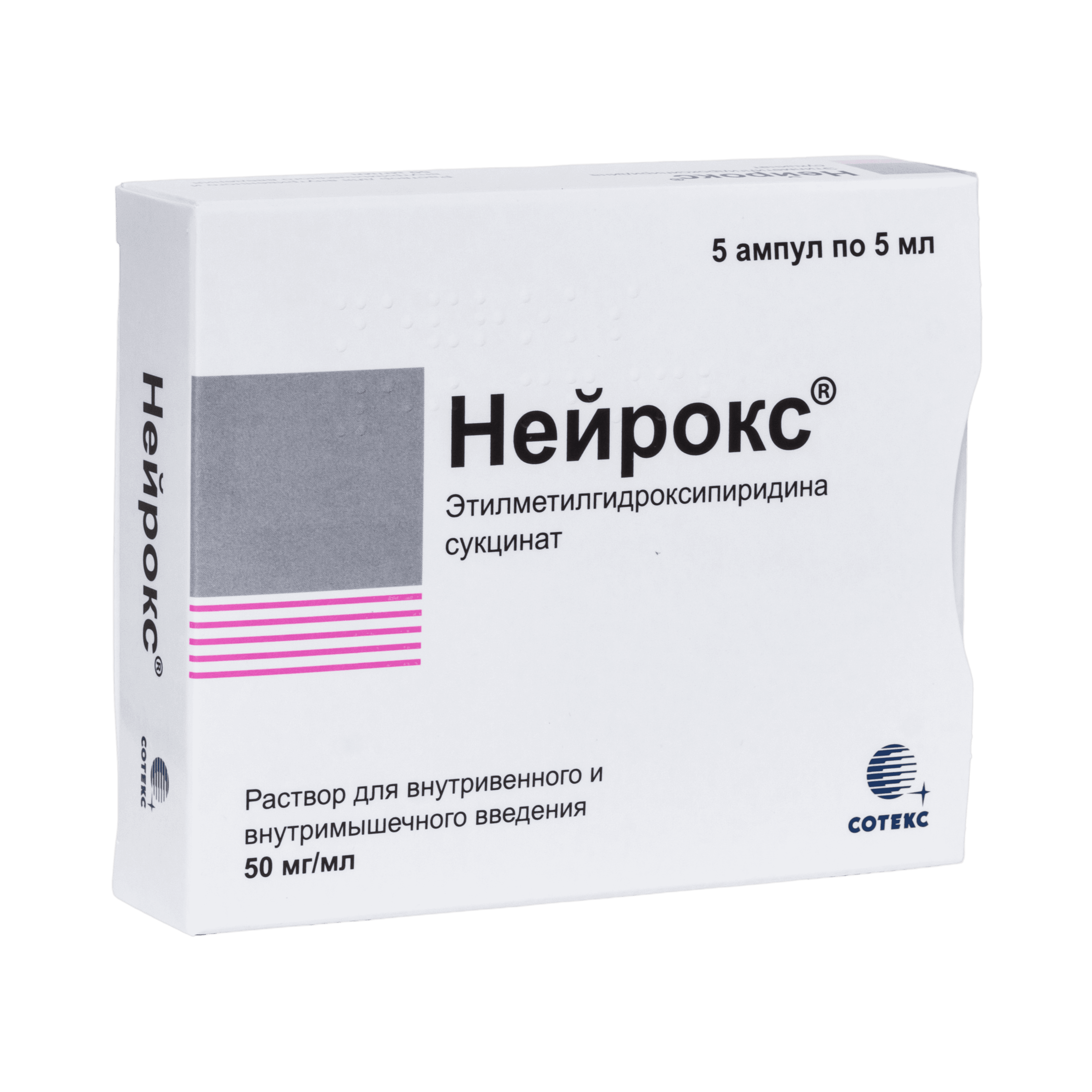 Нейрокс