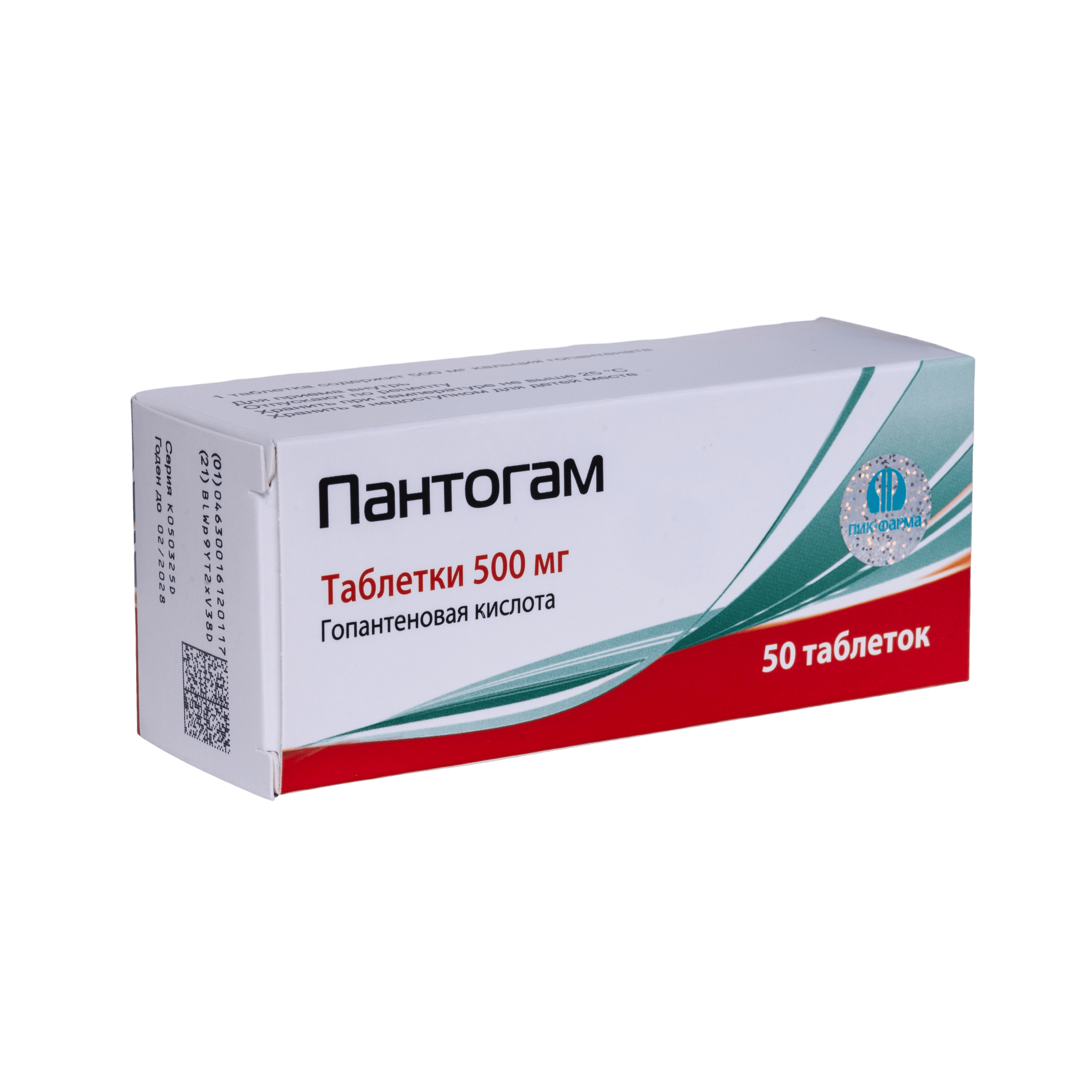 Пантогам