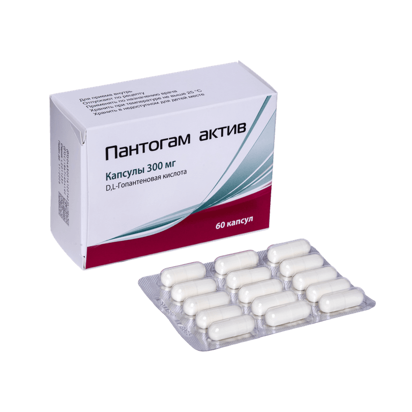Pantogam Active Capsules 2