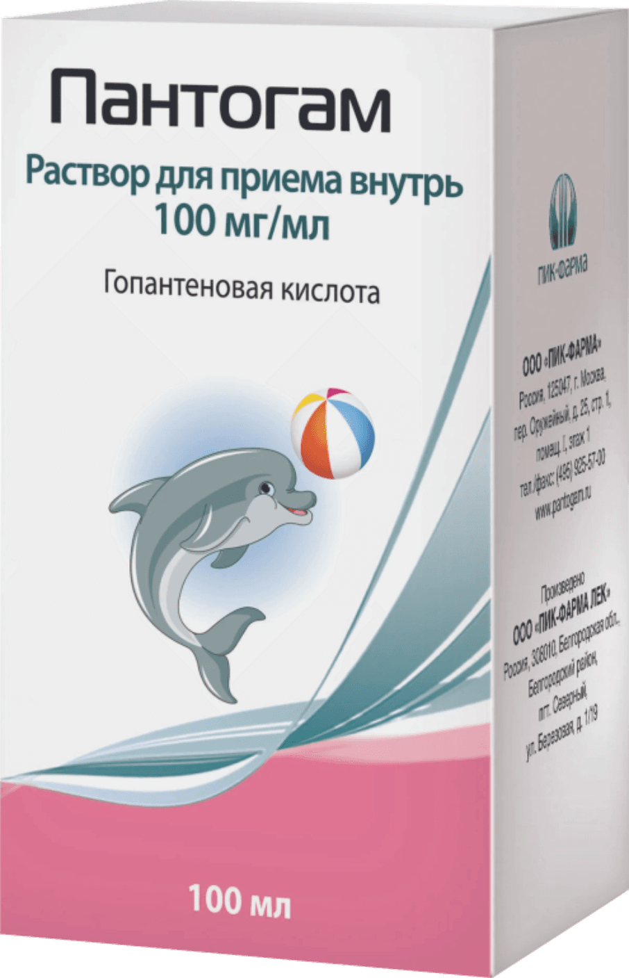 Пантогам раствор