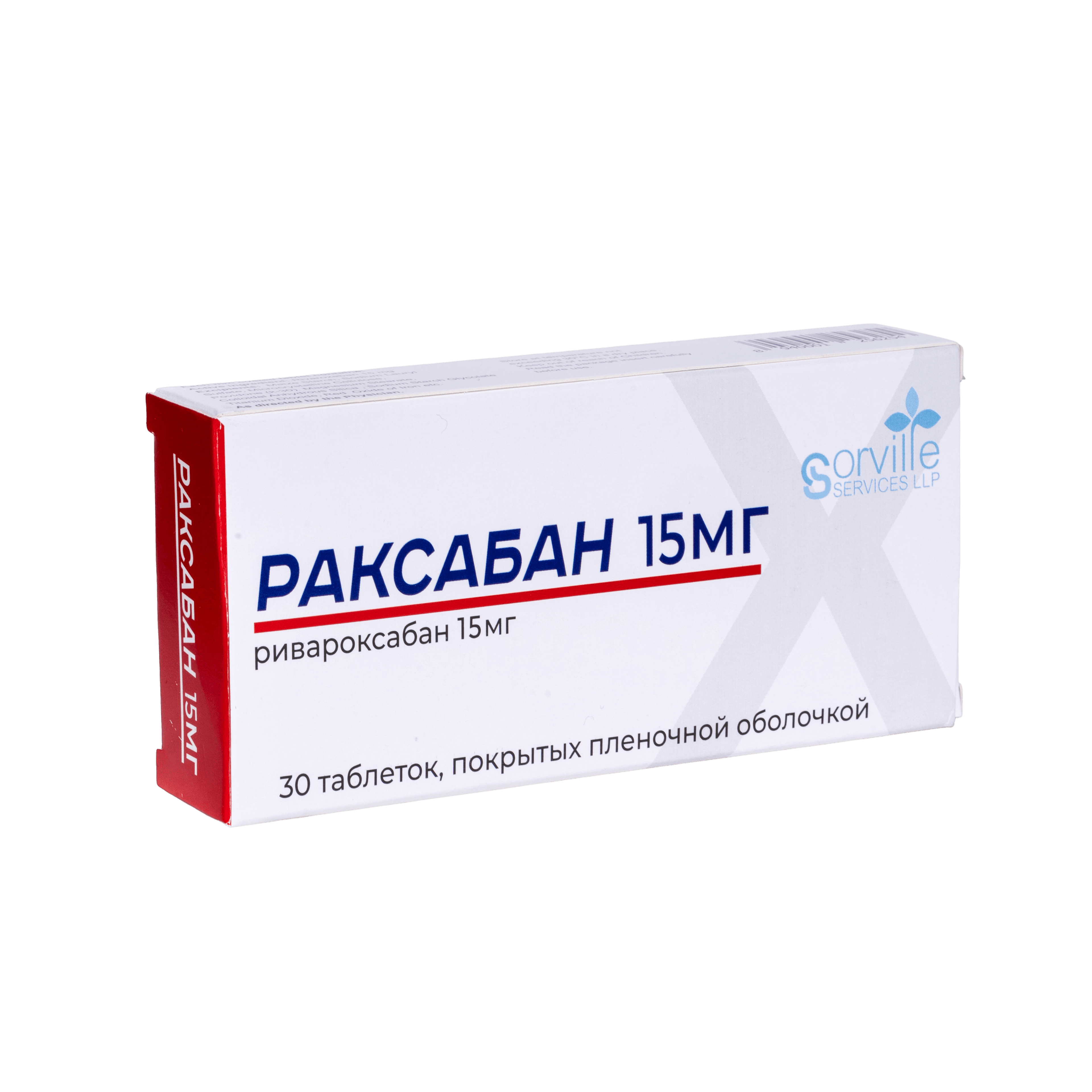 Раксабан