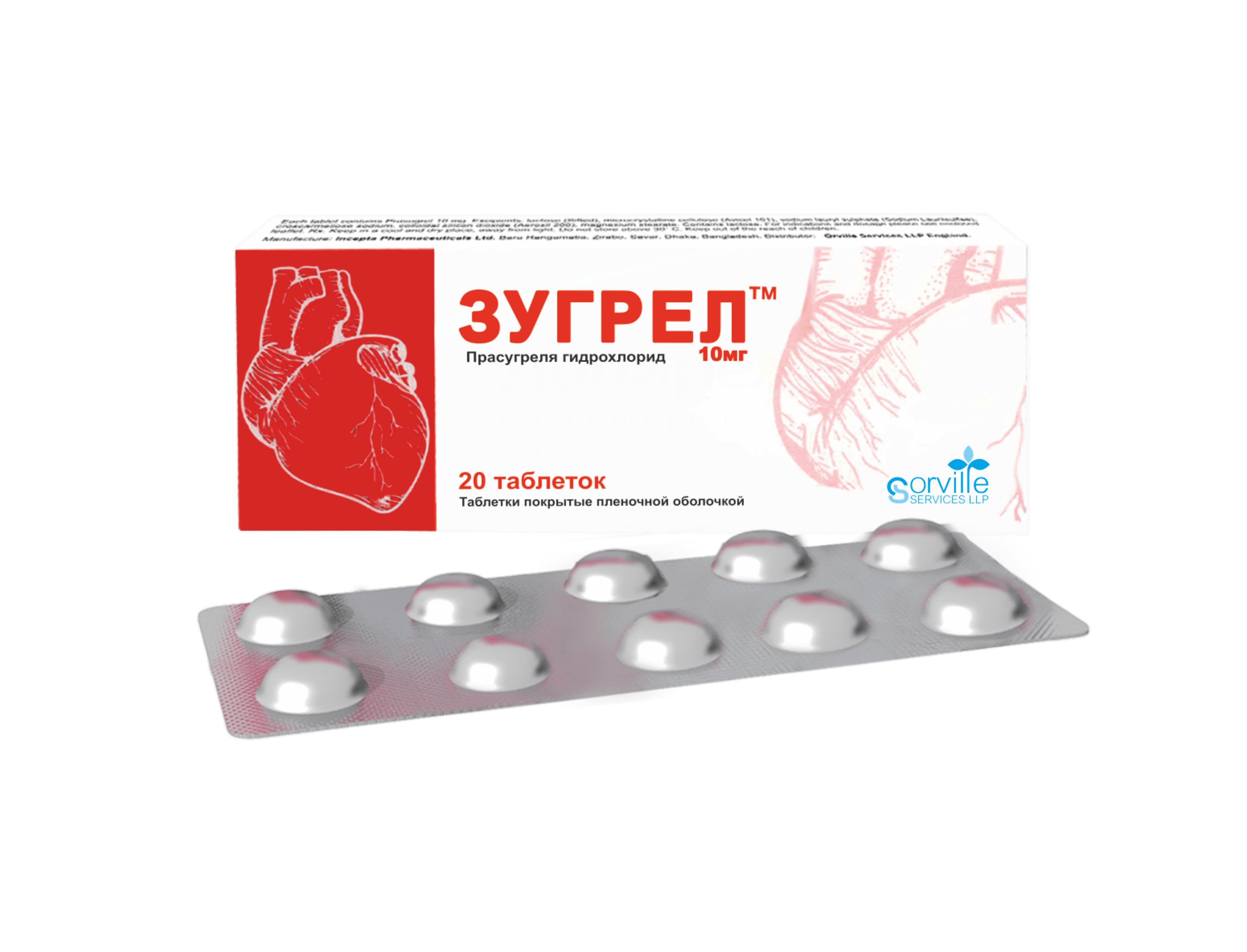Зугрел