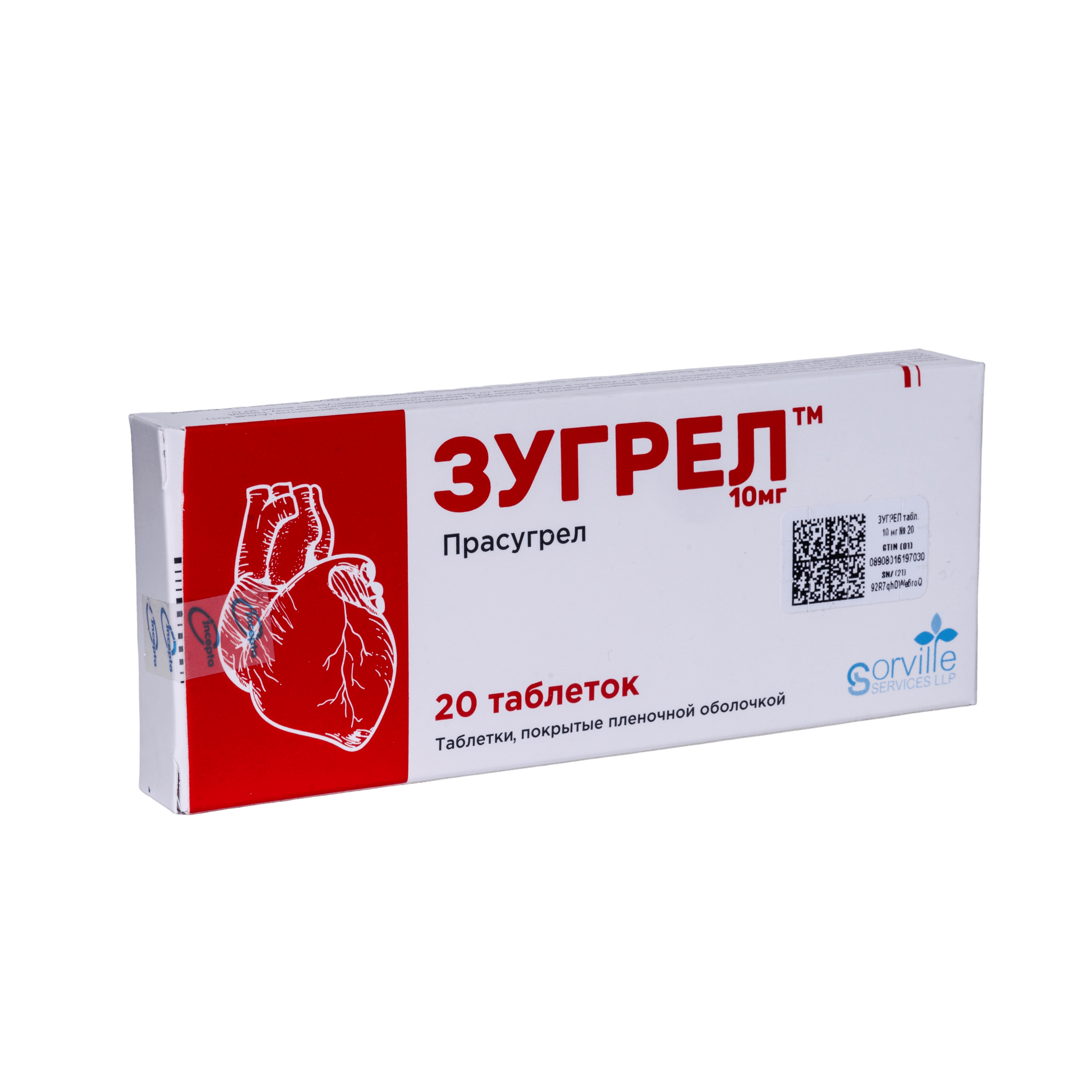Зугрел