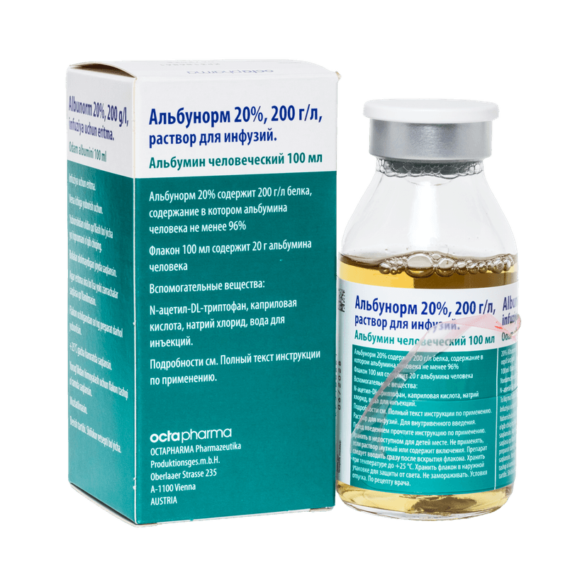 Альбунорм 2