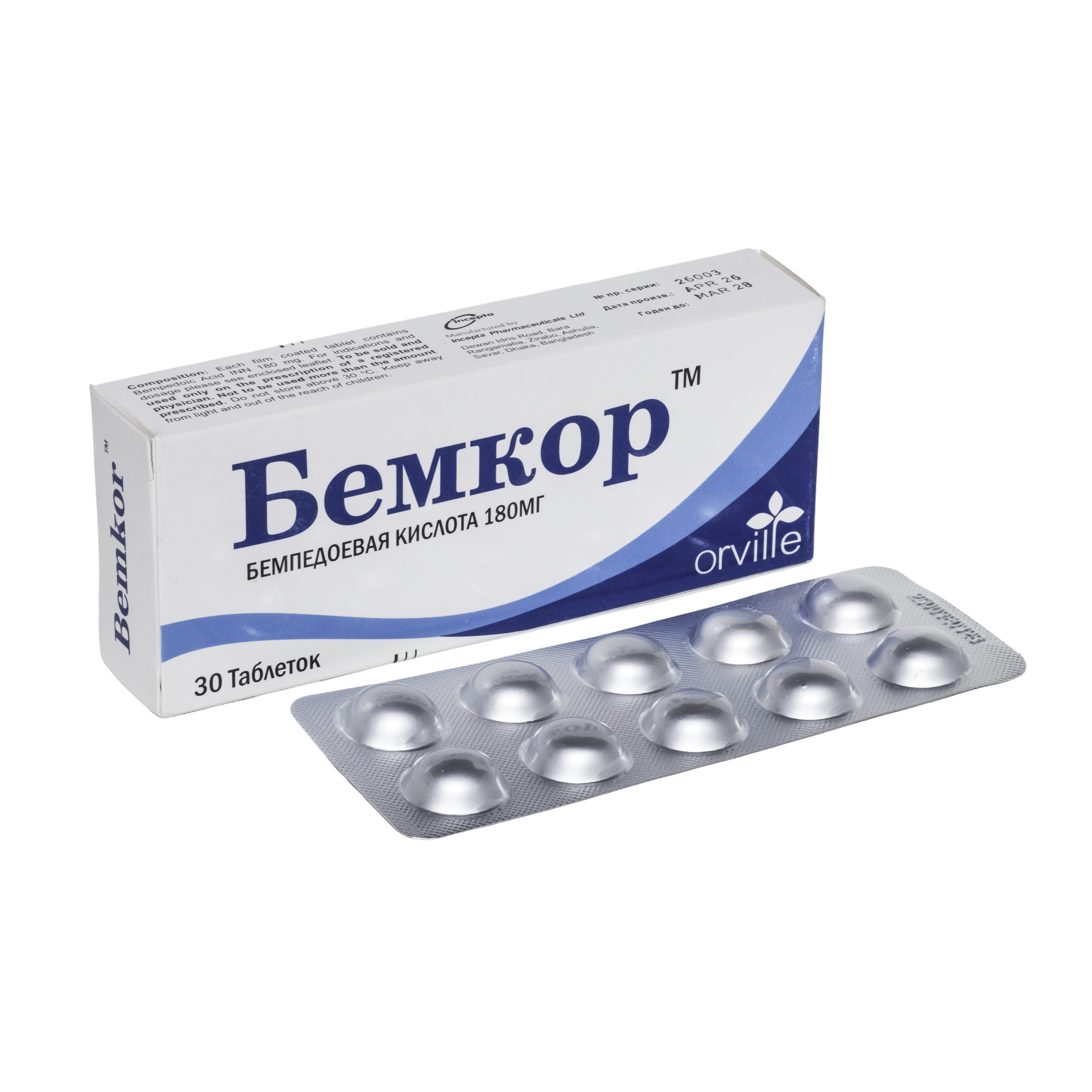 Бемкор 2