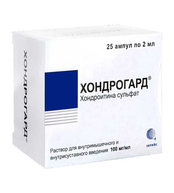 Хондрогард 1