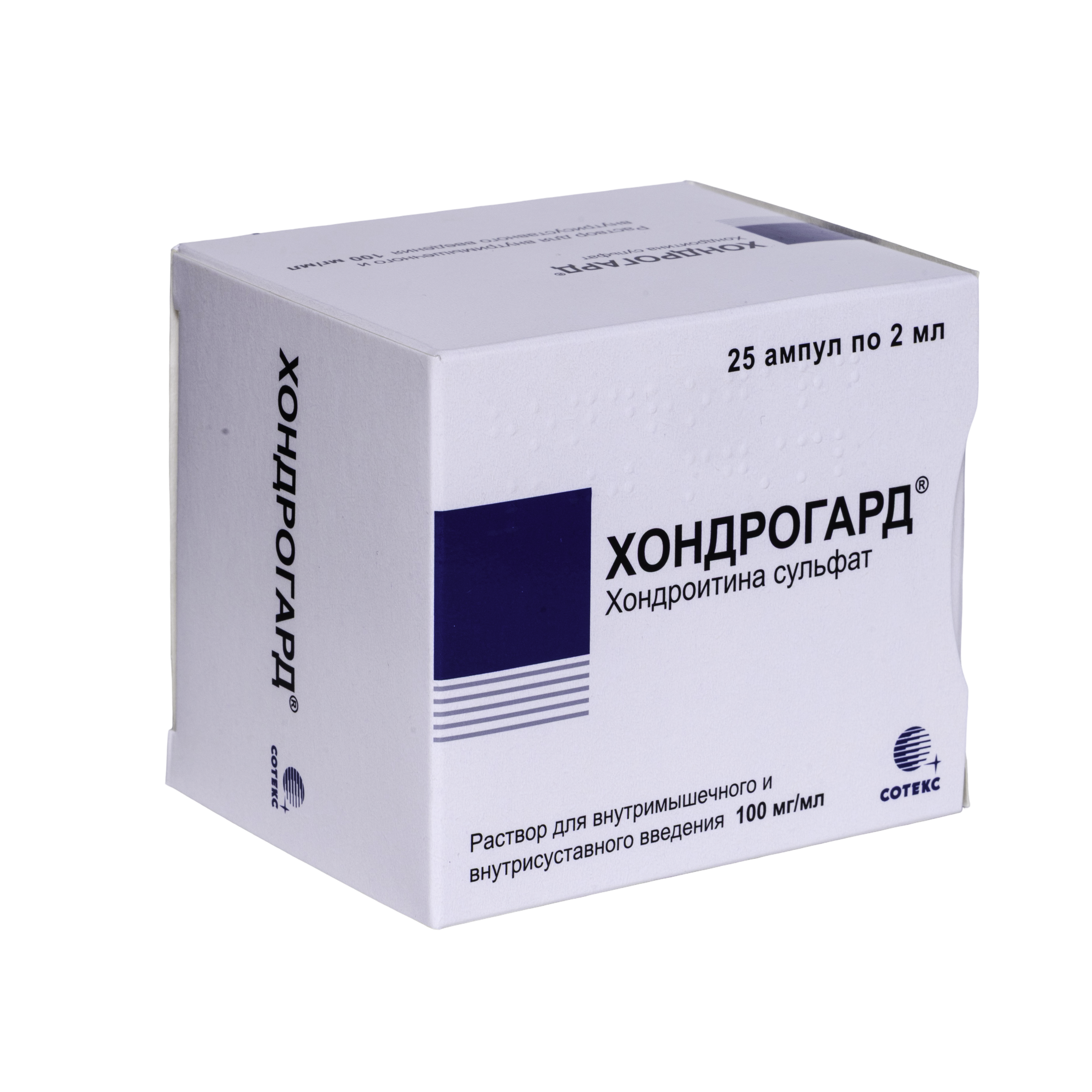 Хондрогард 1