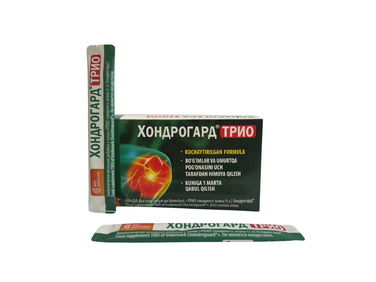 Хондрогард TRIO 1
