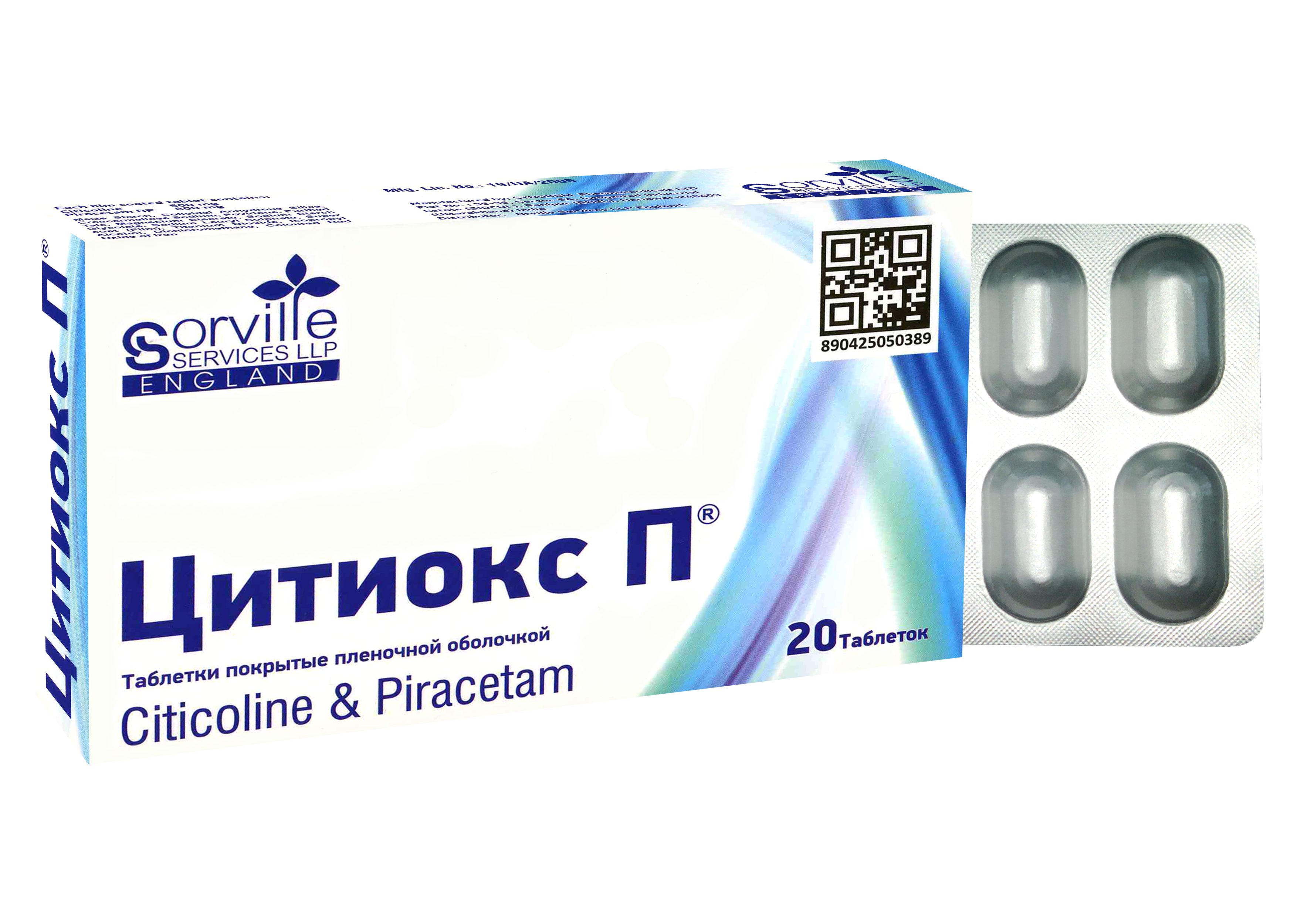 Цитиокс П 1