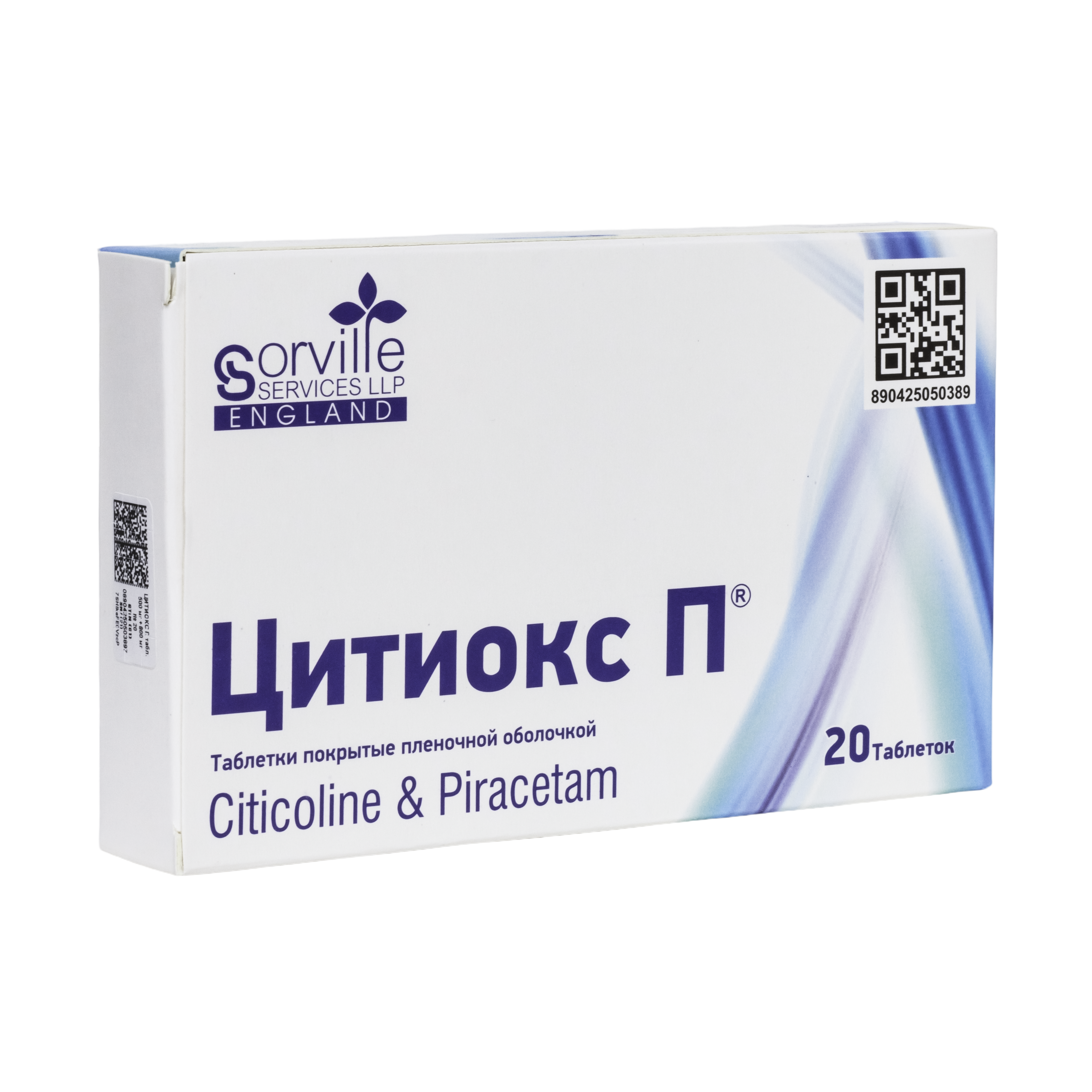 Цитиокс П 1