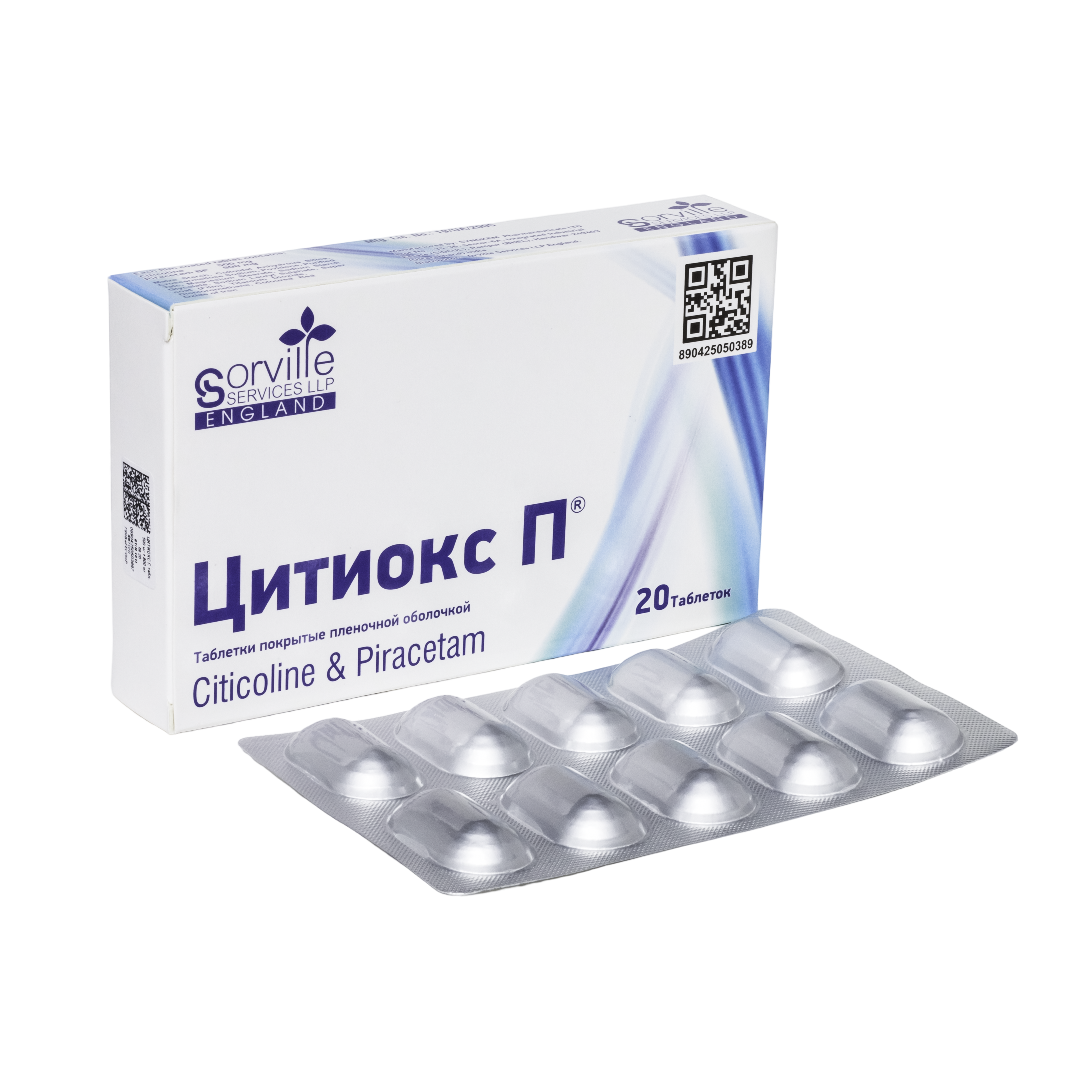 Цитиокс П 2