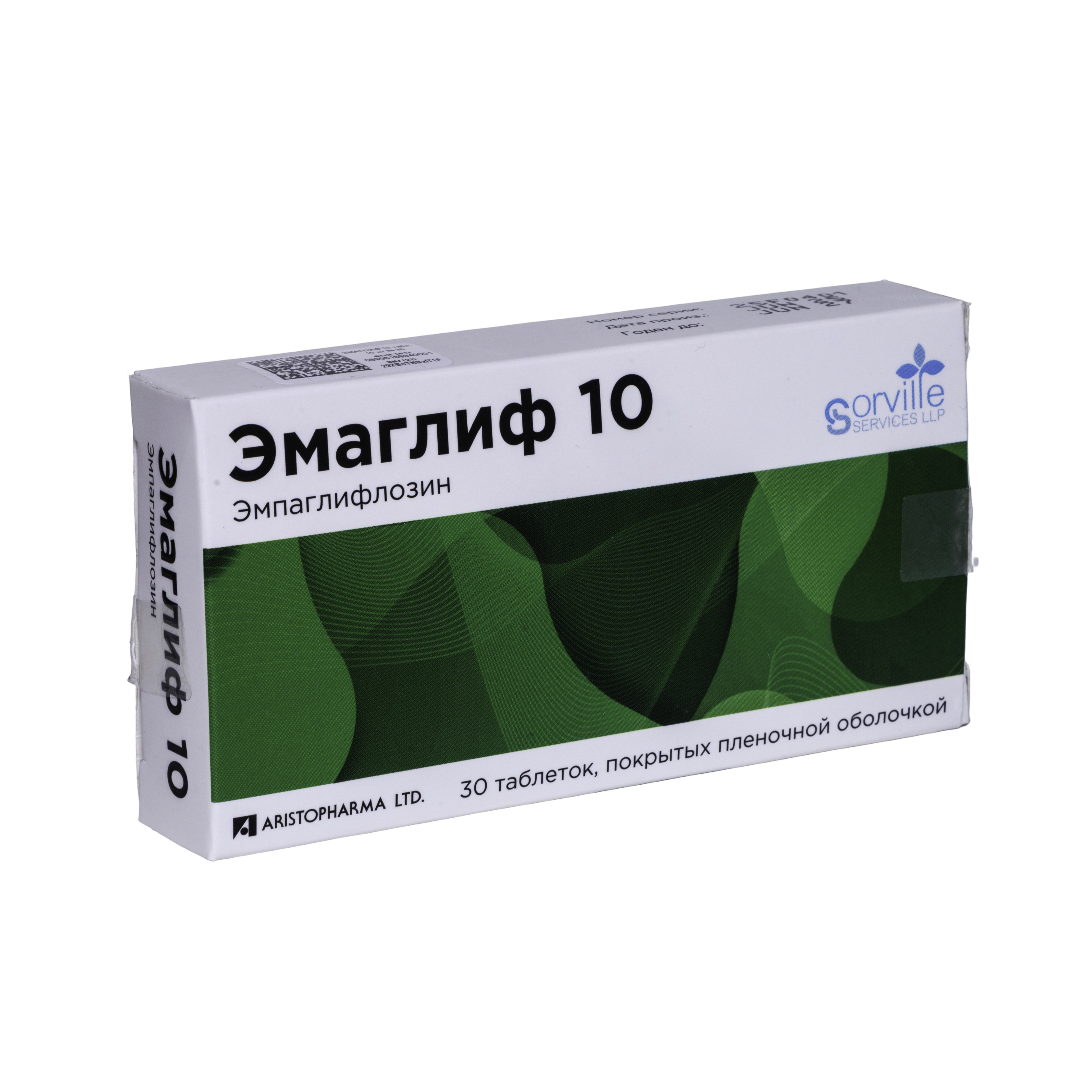 Эмаглиф 1