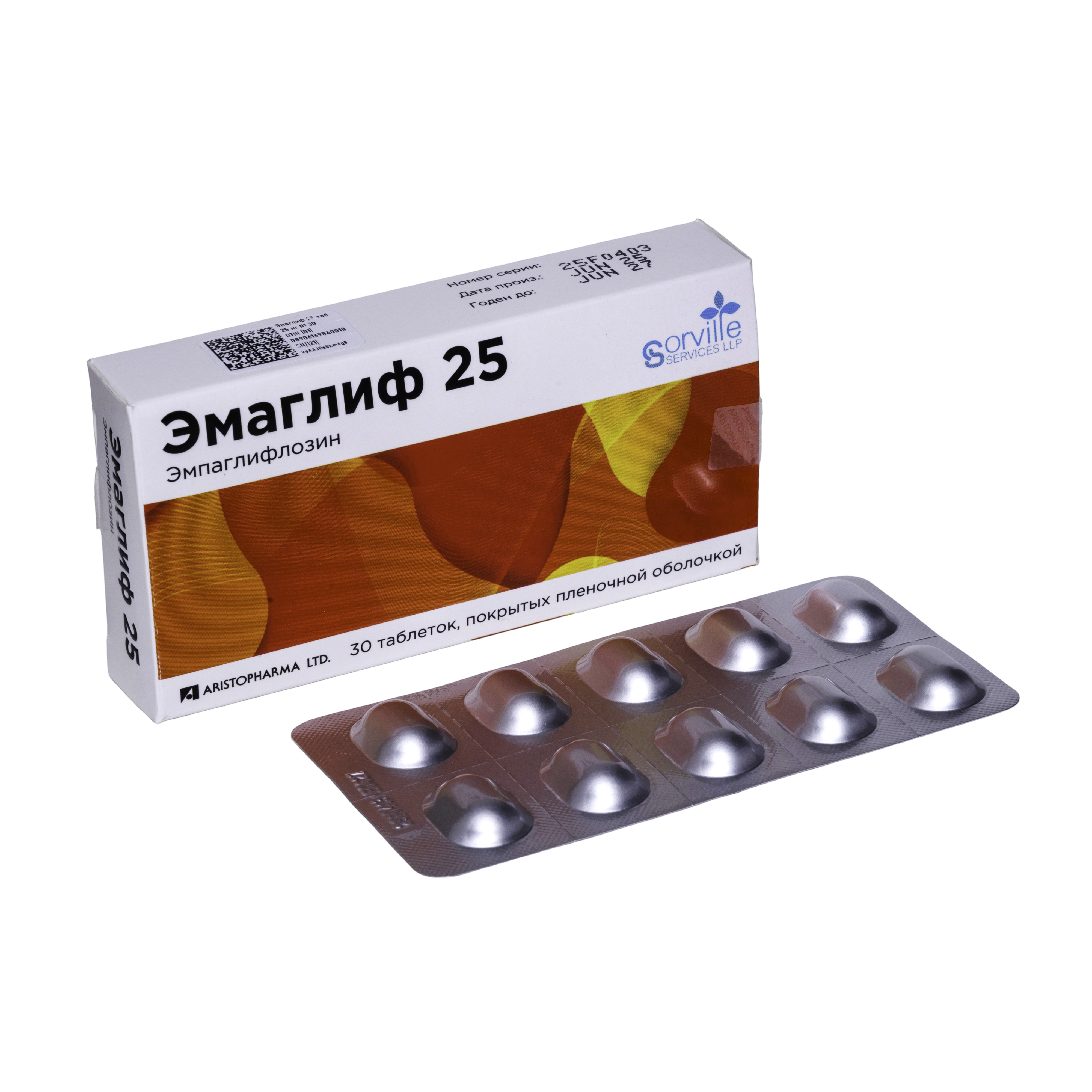 Эмаглиф 4
