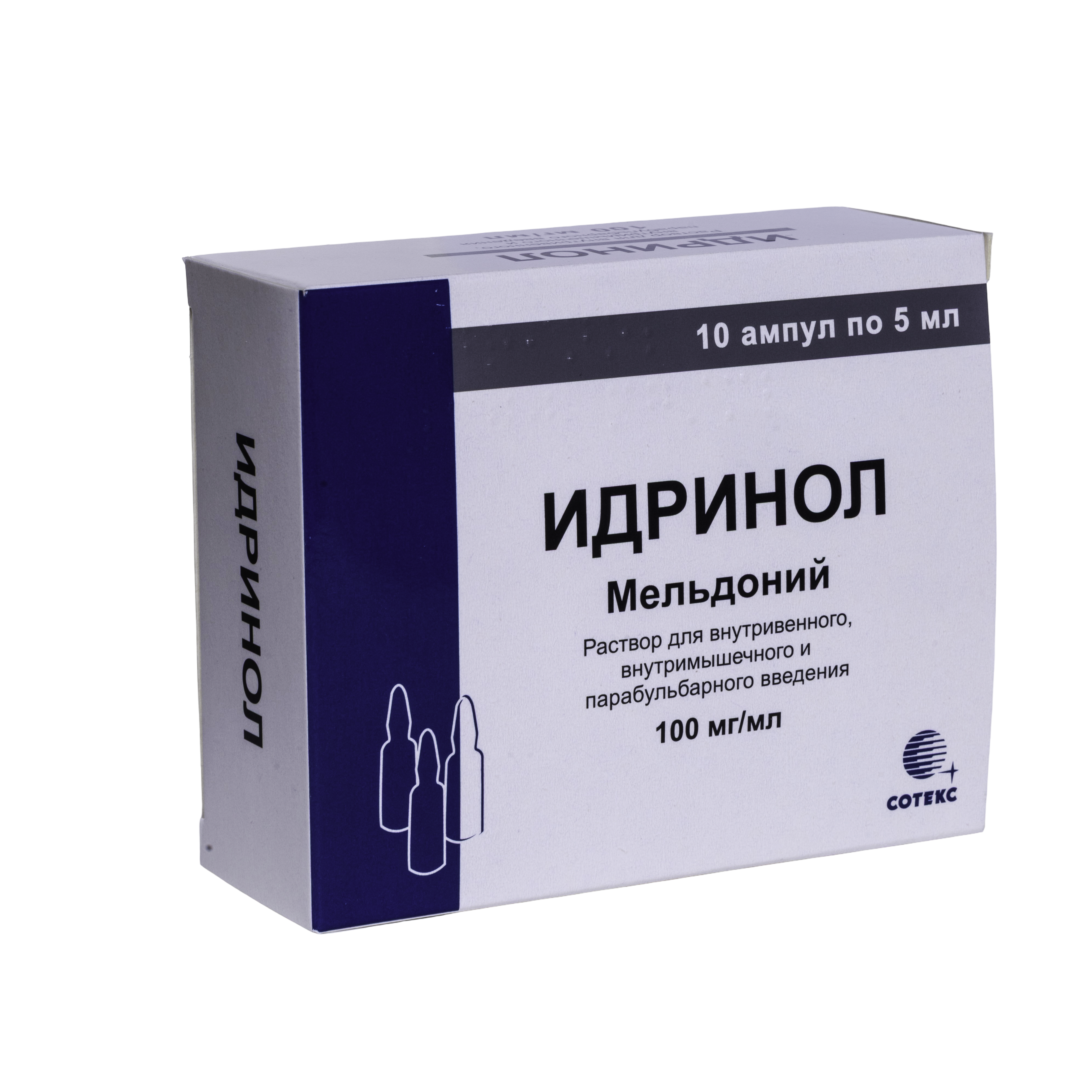 Идринол 1