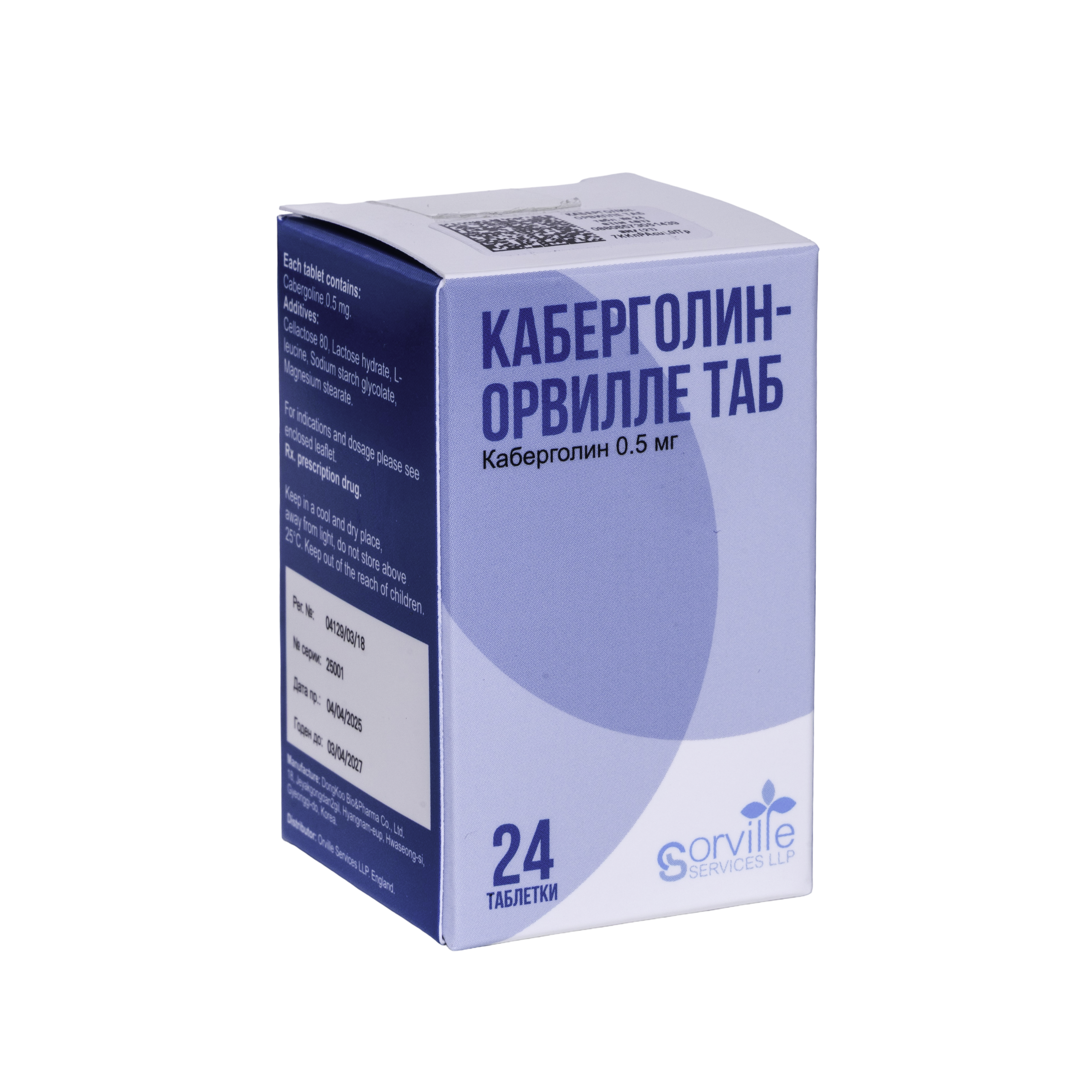 Каберголин-Орвилле 1