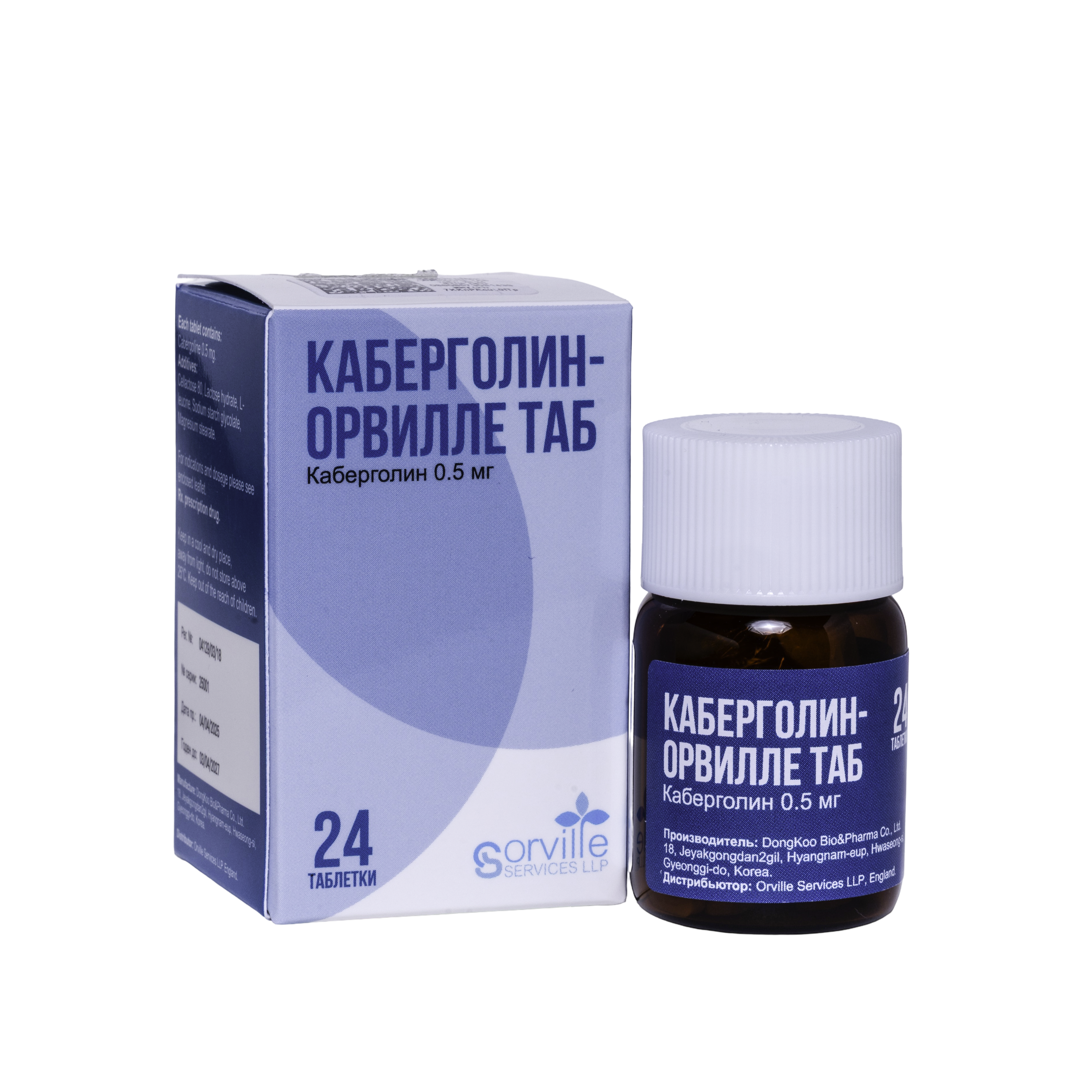 Каберголин-Орвилле 2
