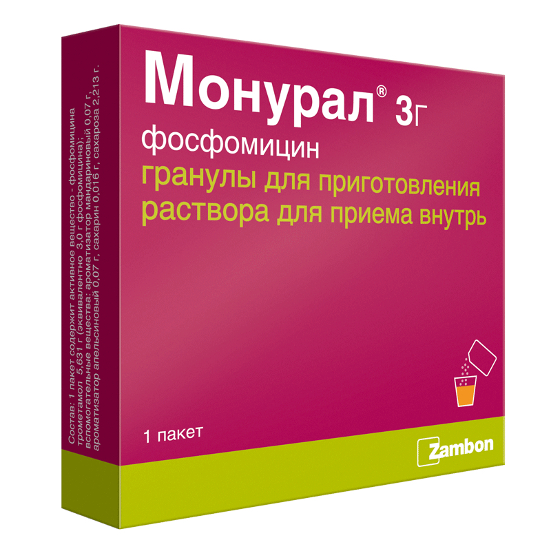 Монурал 1