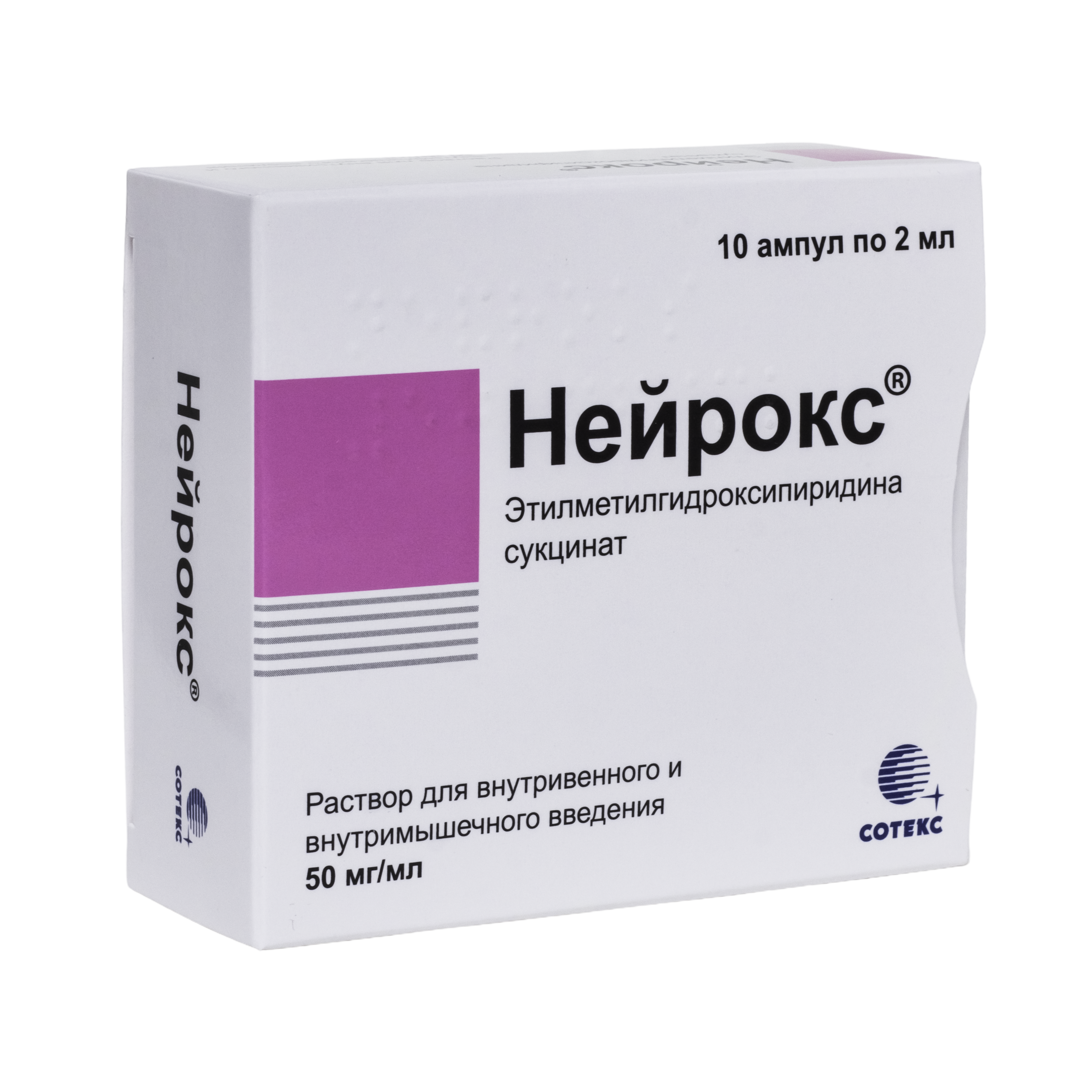 Нейрокс 3