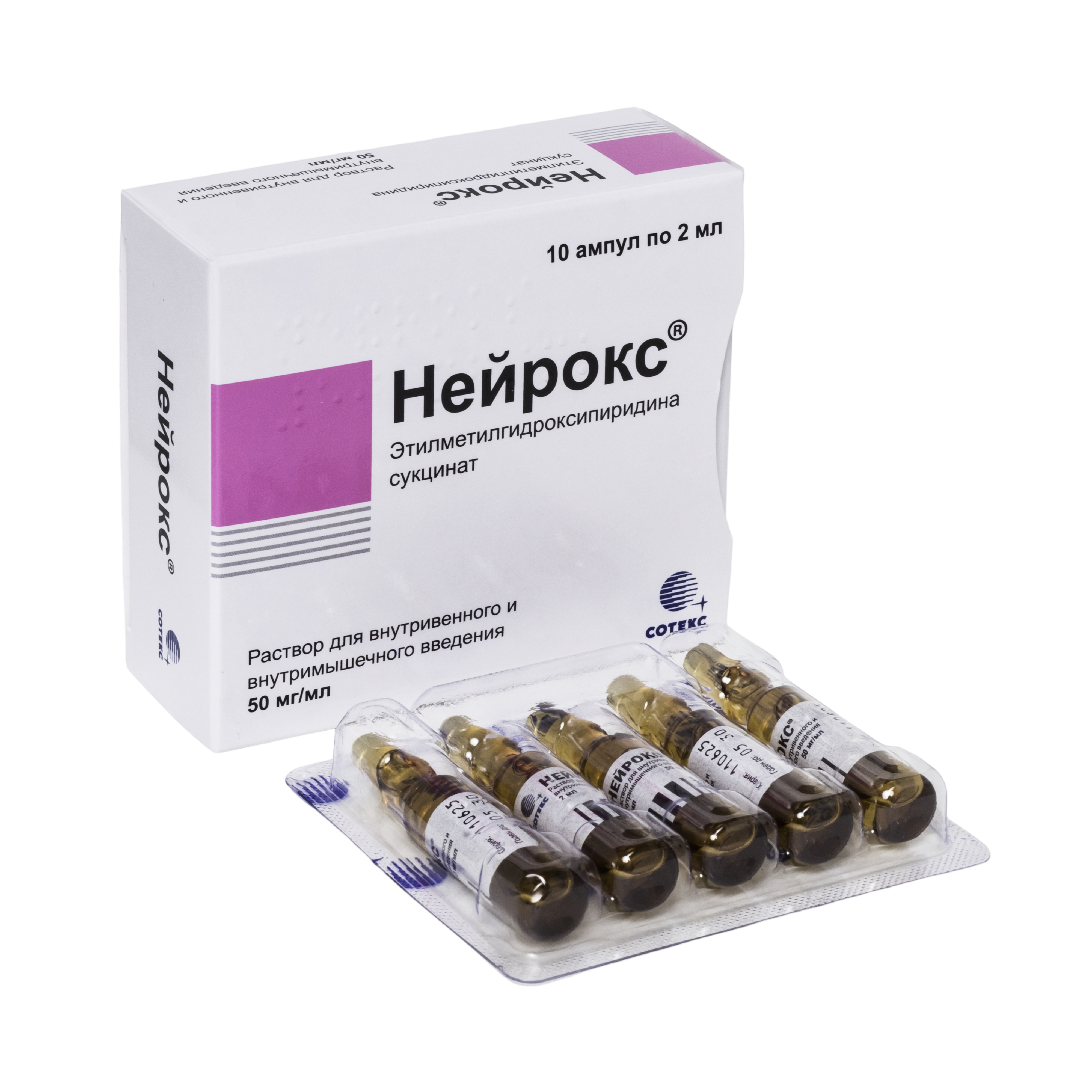 Нейрокс 4