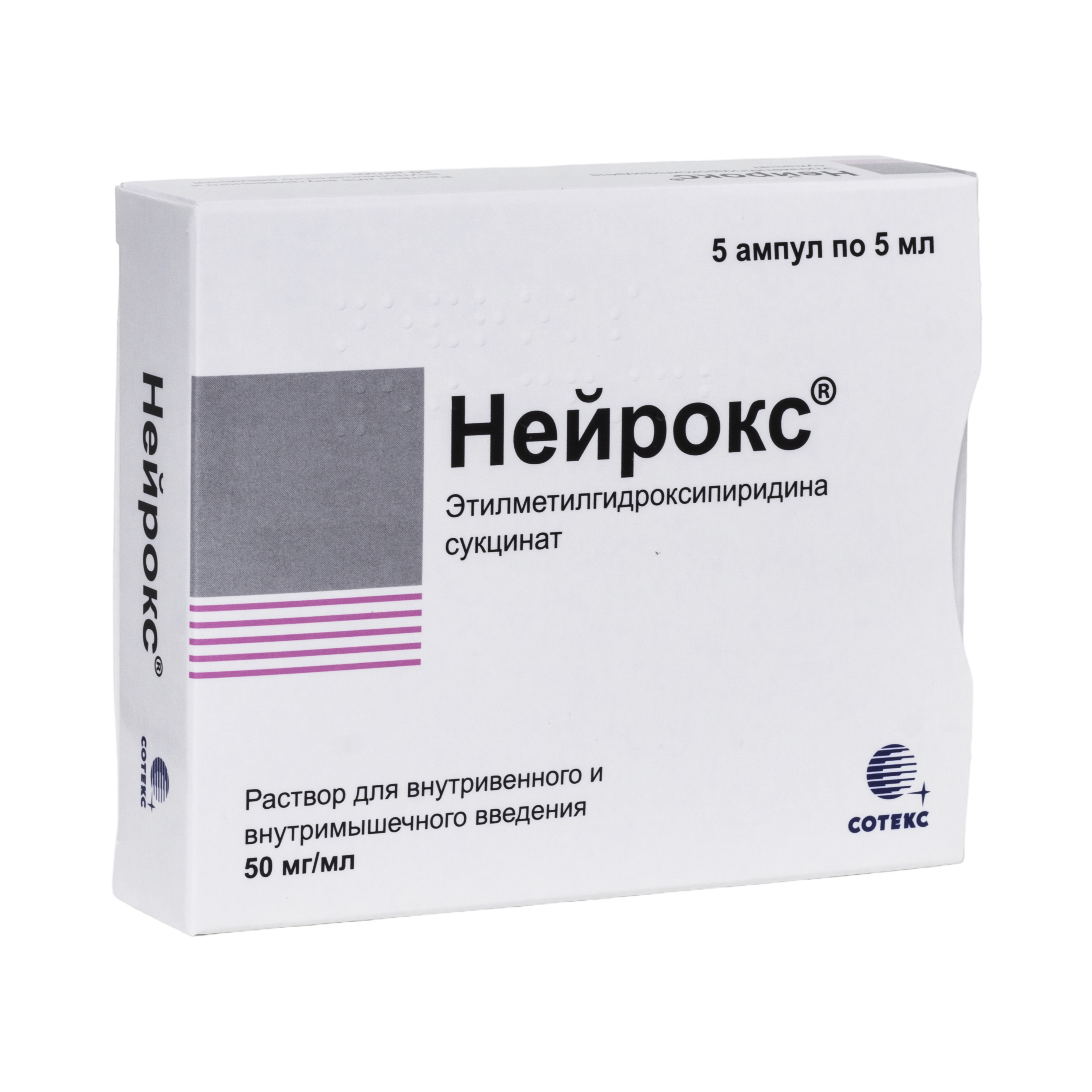 Нейрокс 1