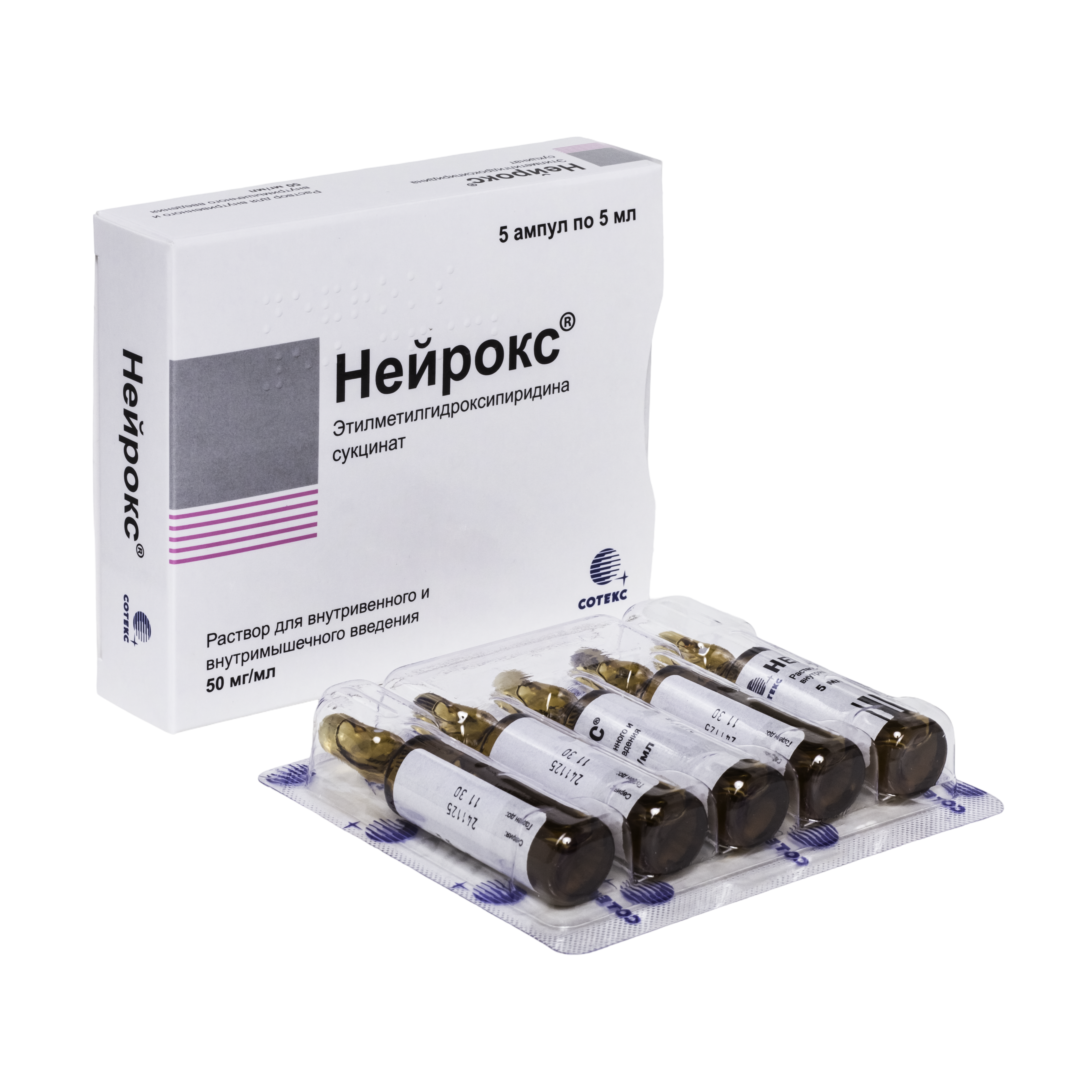Нейрокс 2