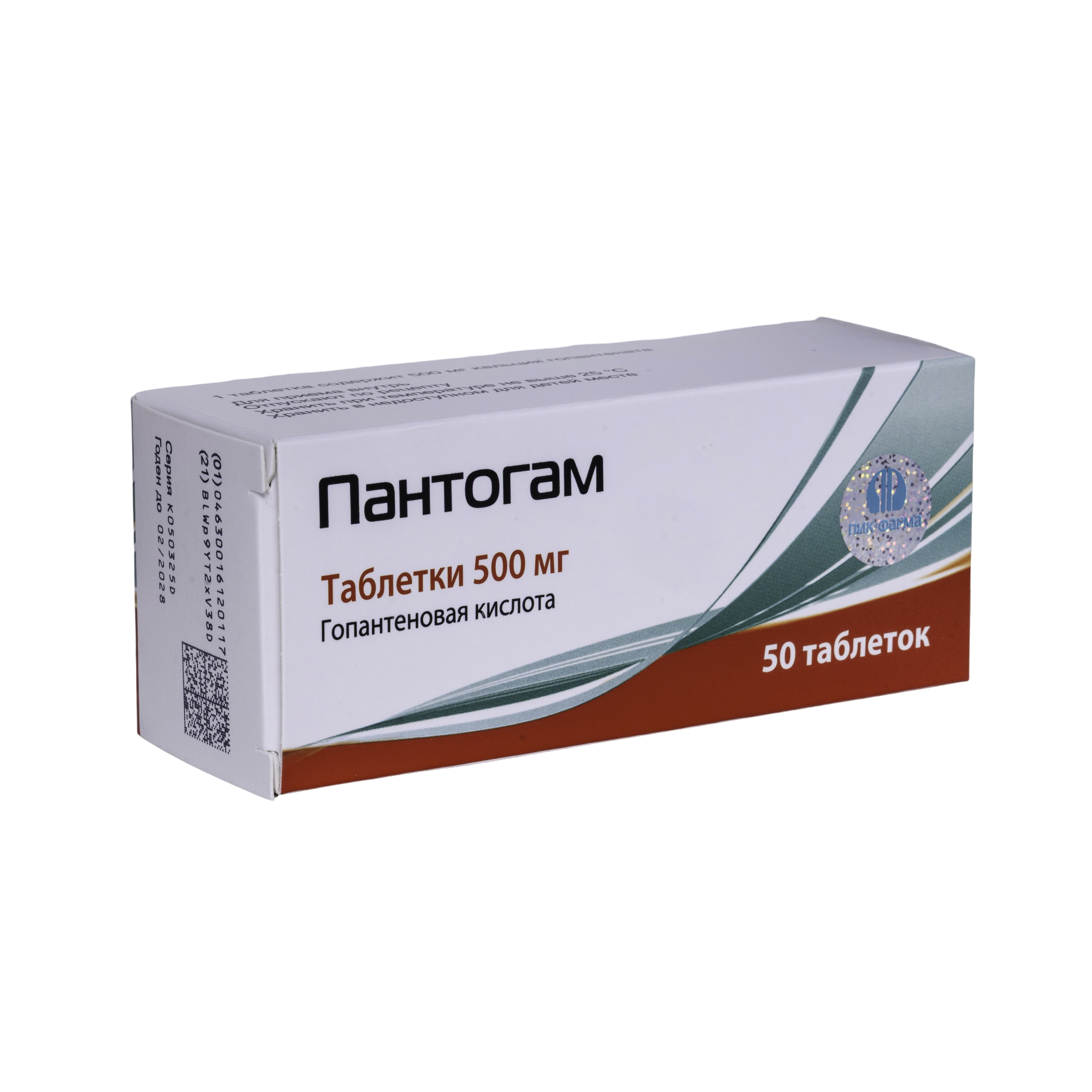 Пантогам 1