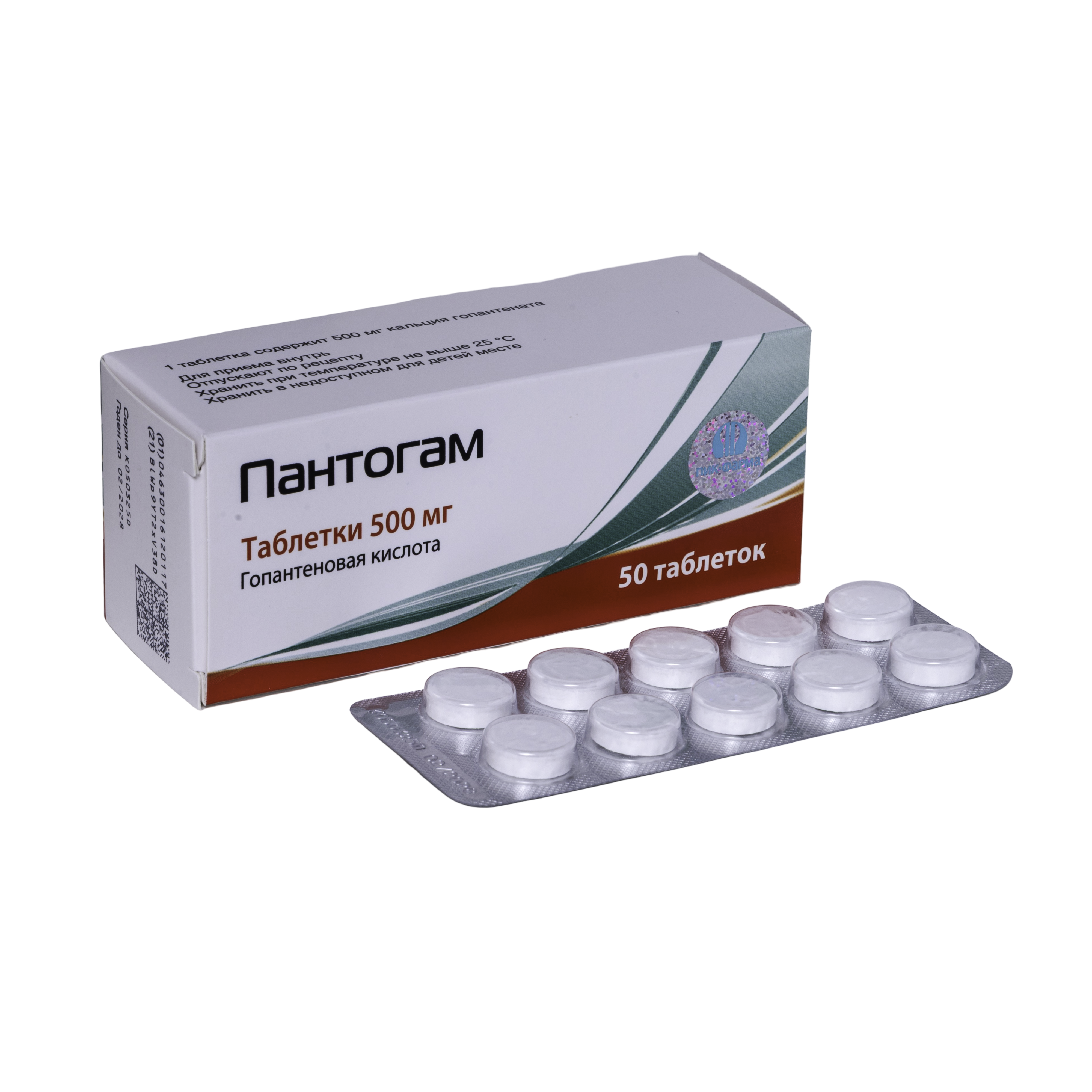Пантогам 2