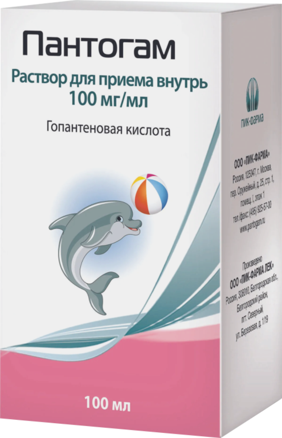 Пантогам раствор 1