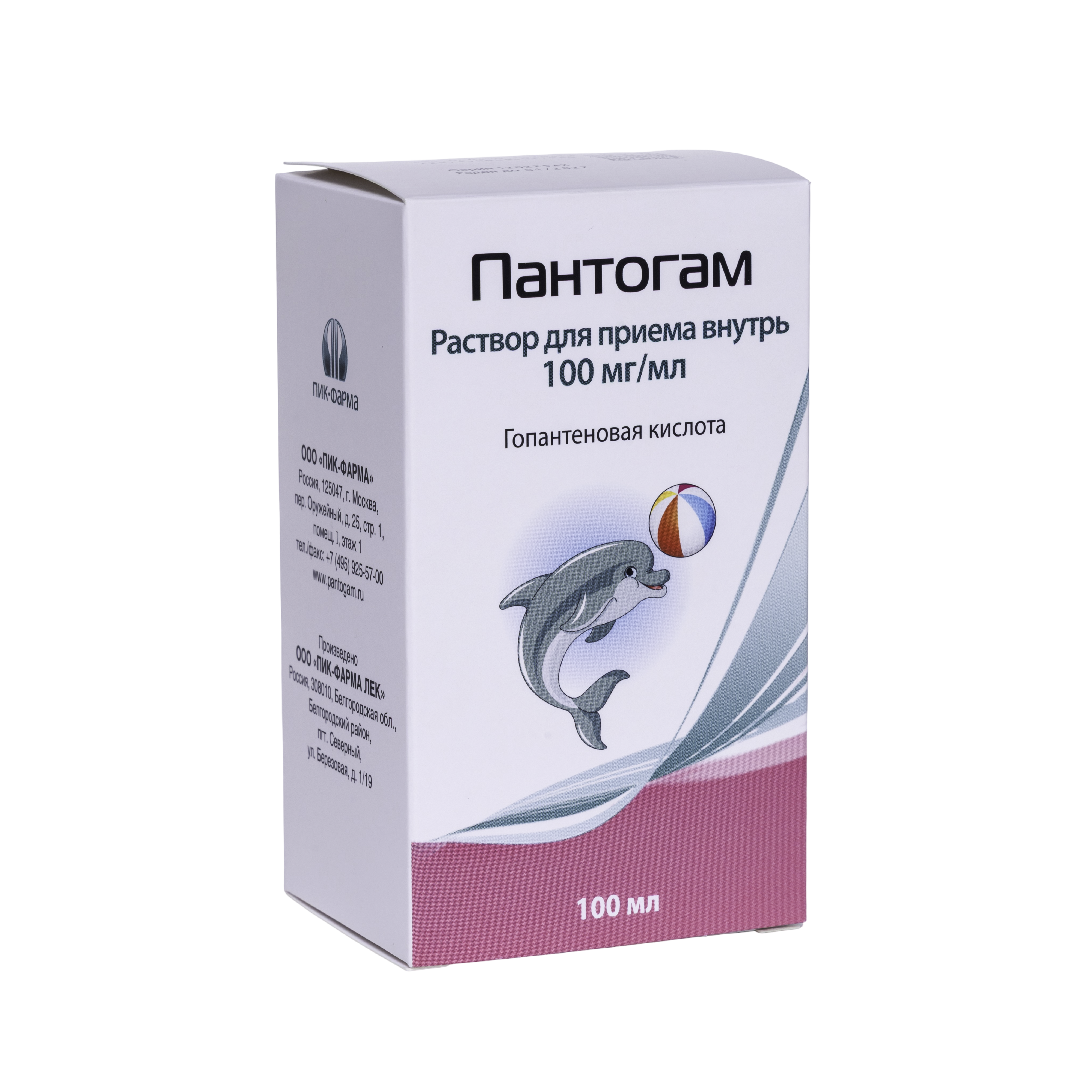 Pantogam Solution 1