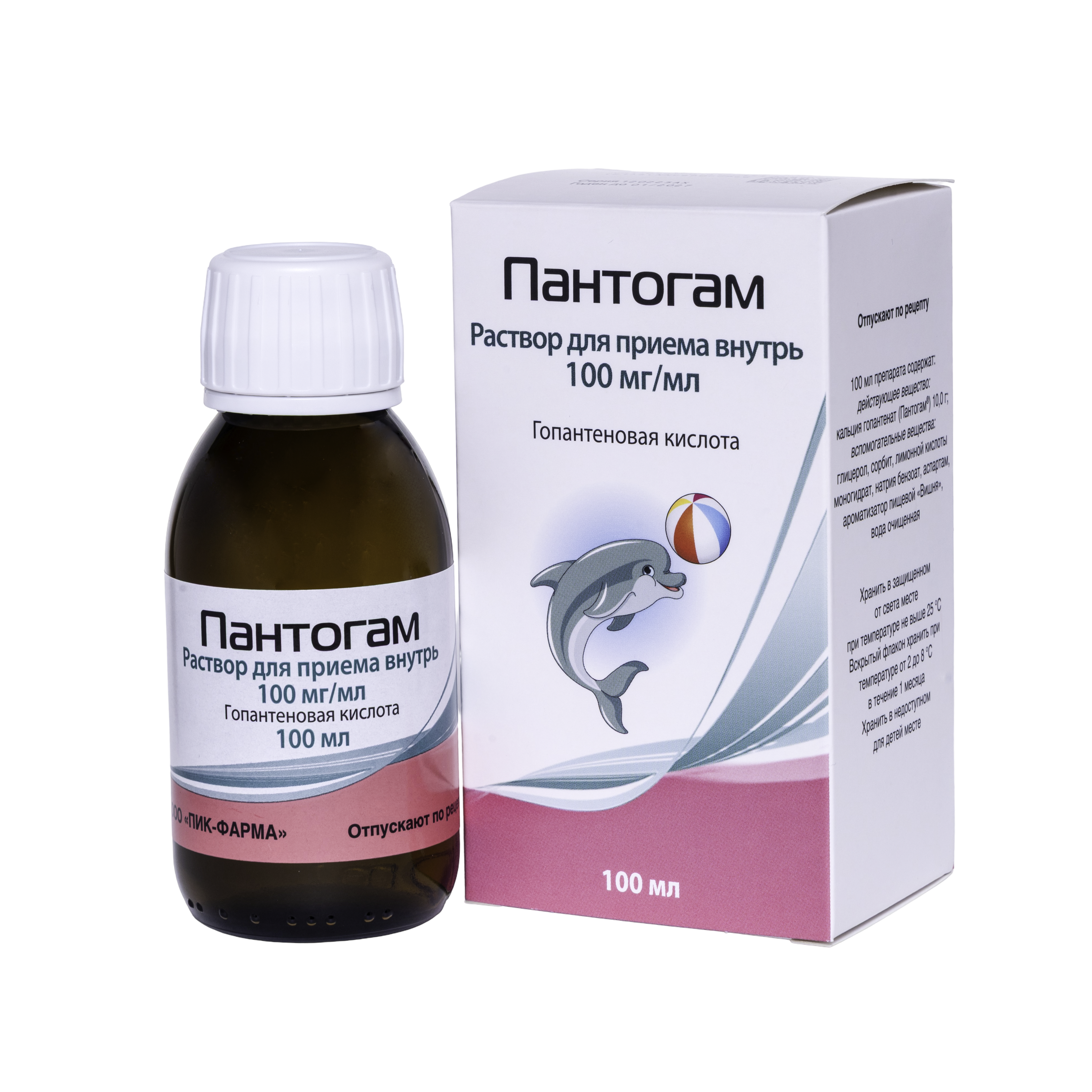 Pantogam Solution 2