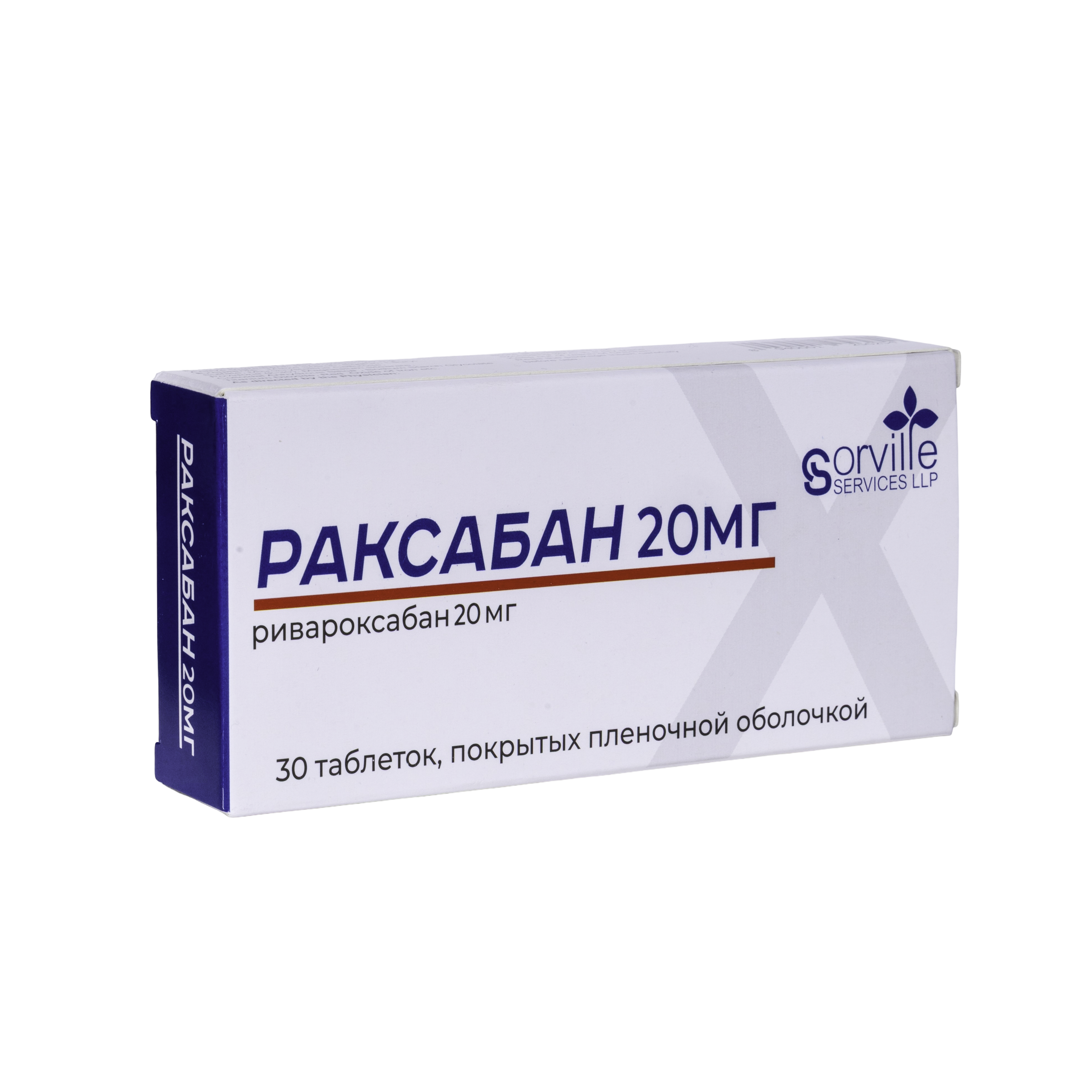 Раксабан 3