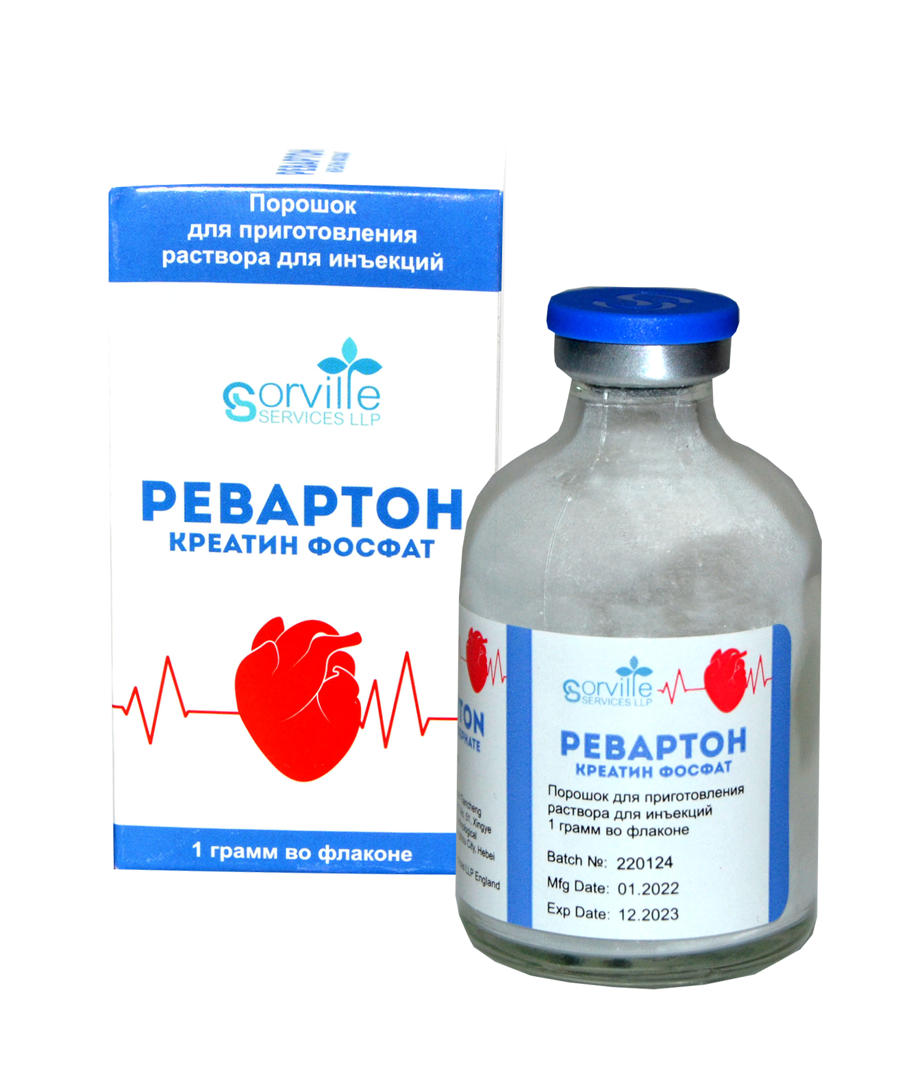 Ревартон 1