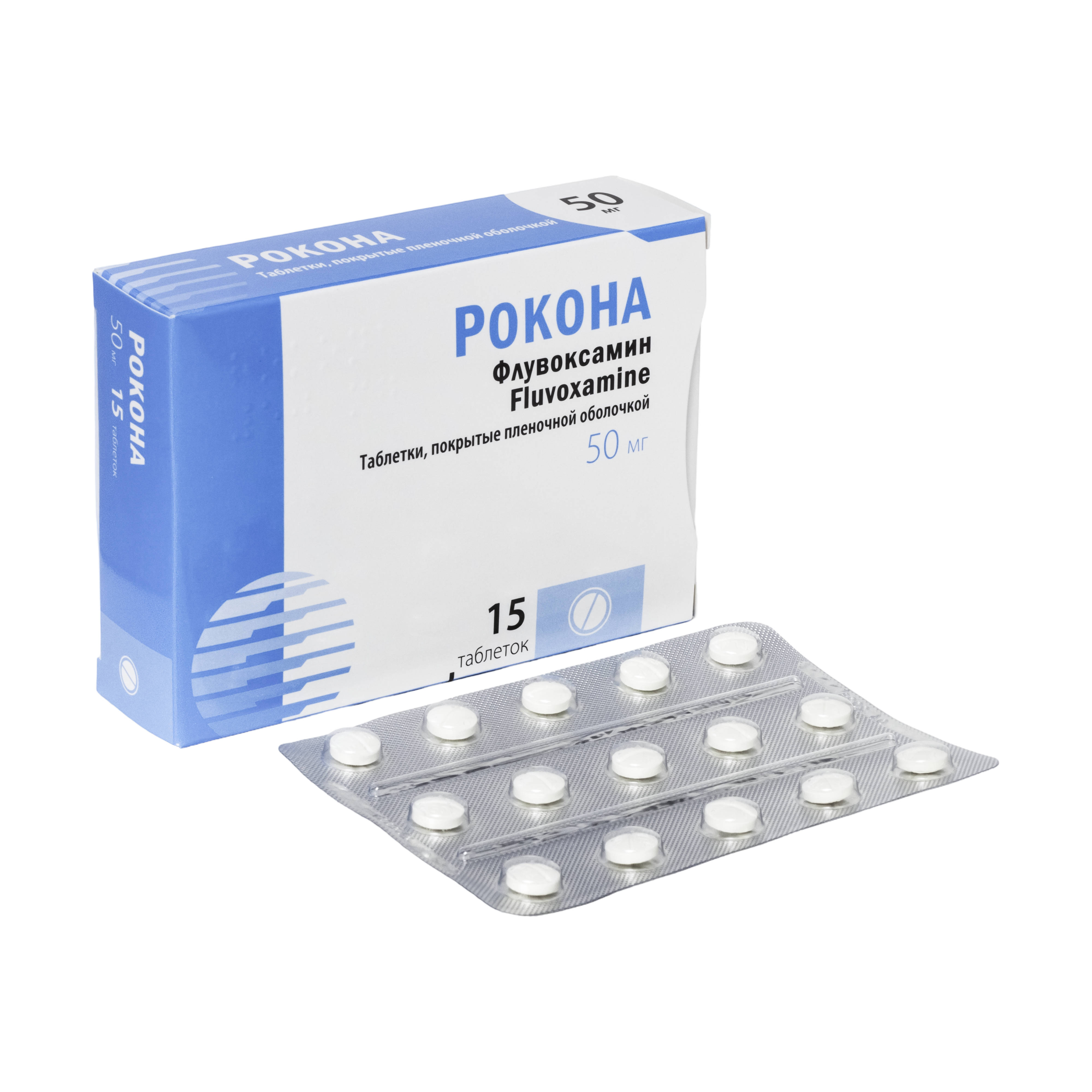Рокона 2