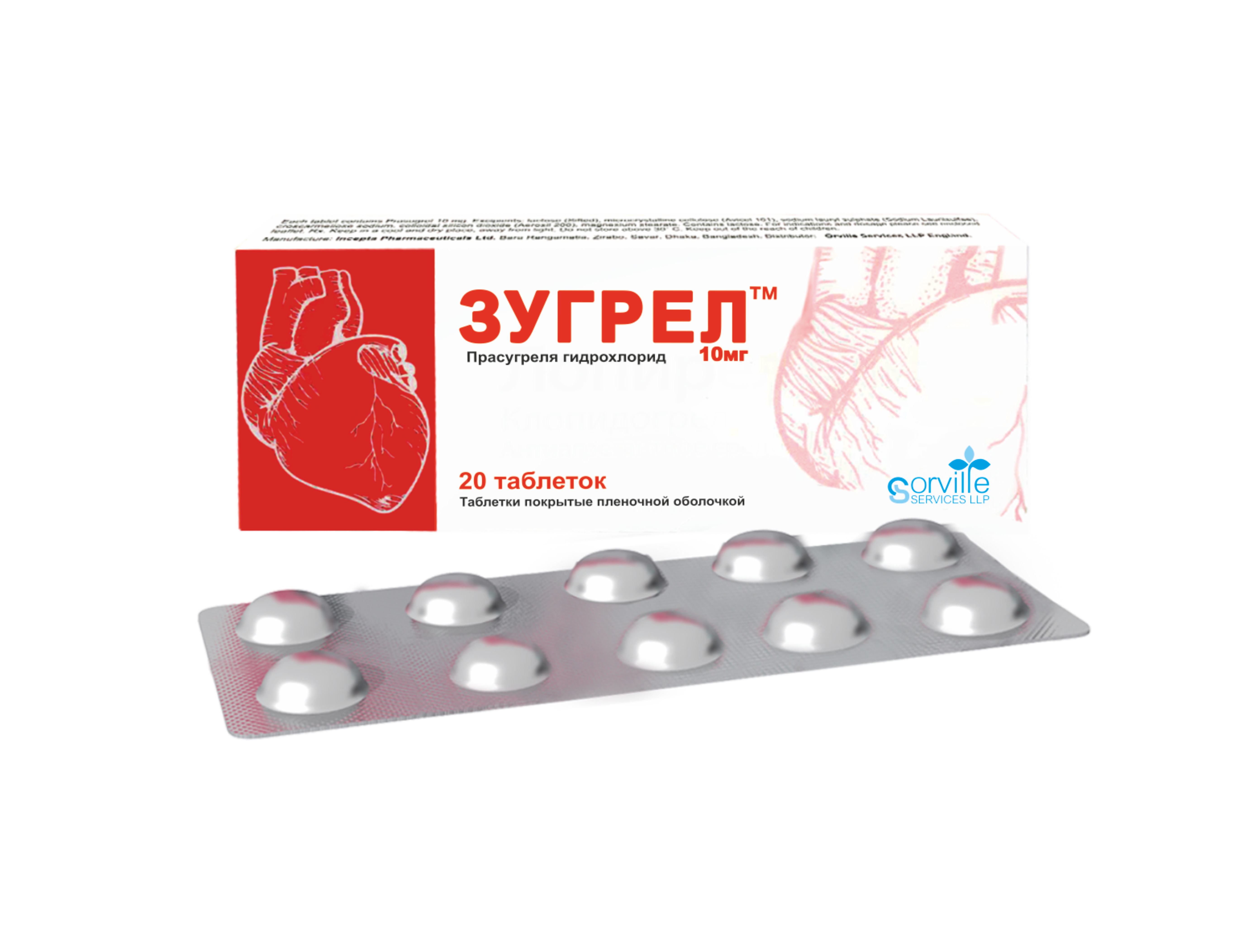 Зугрел 1
