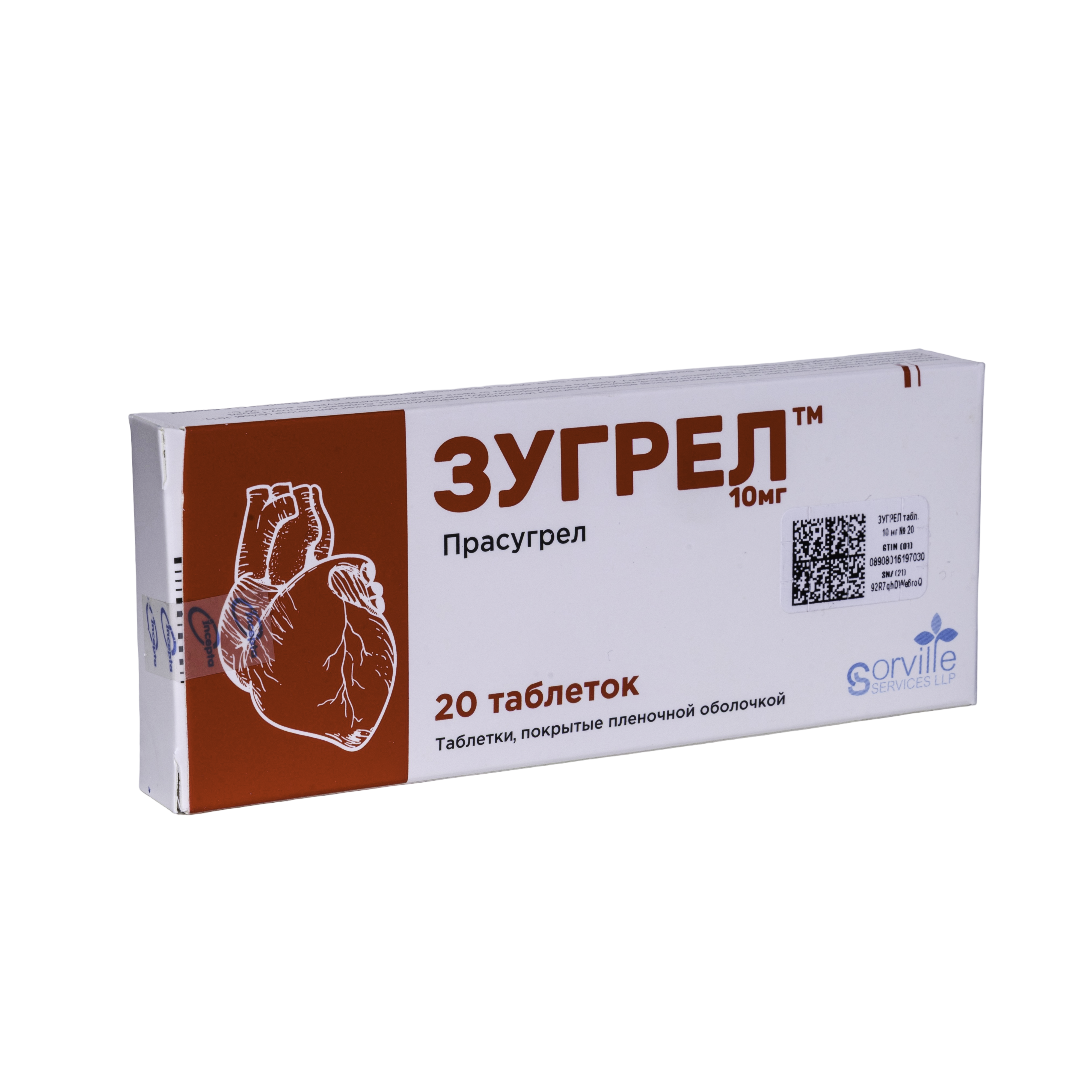 Зугрел 1