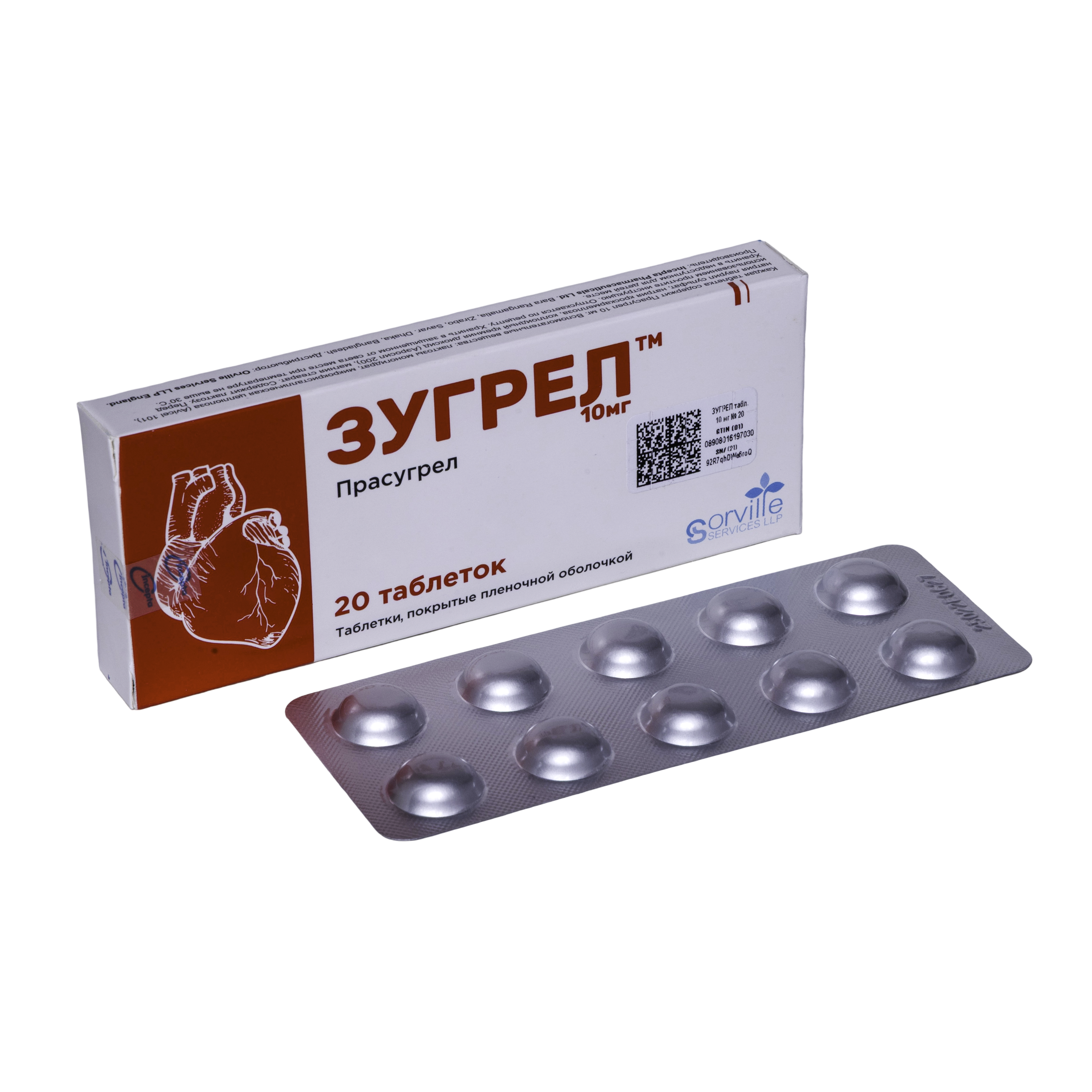 Зугрел 2
