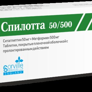Спилотта (Ситаглиптин+Метформин)